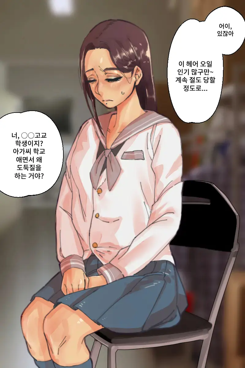 웹툰 이미지 42