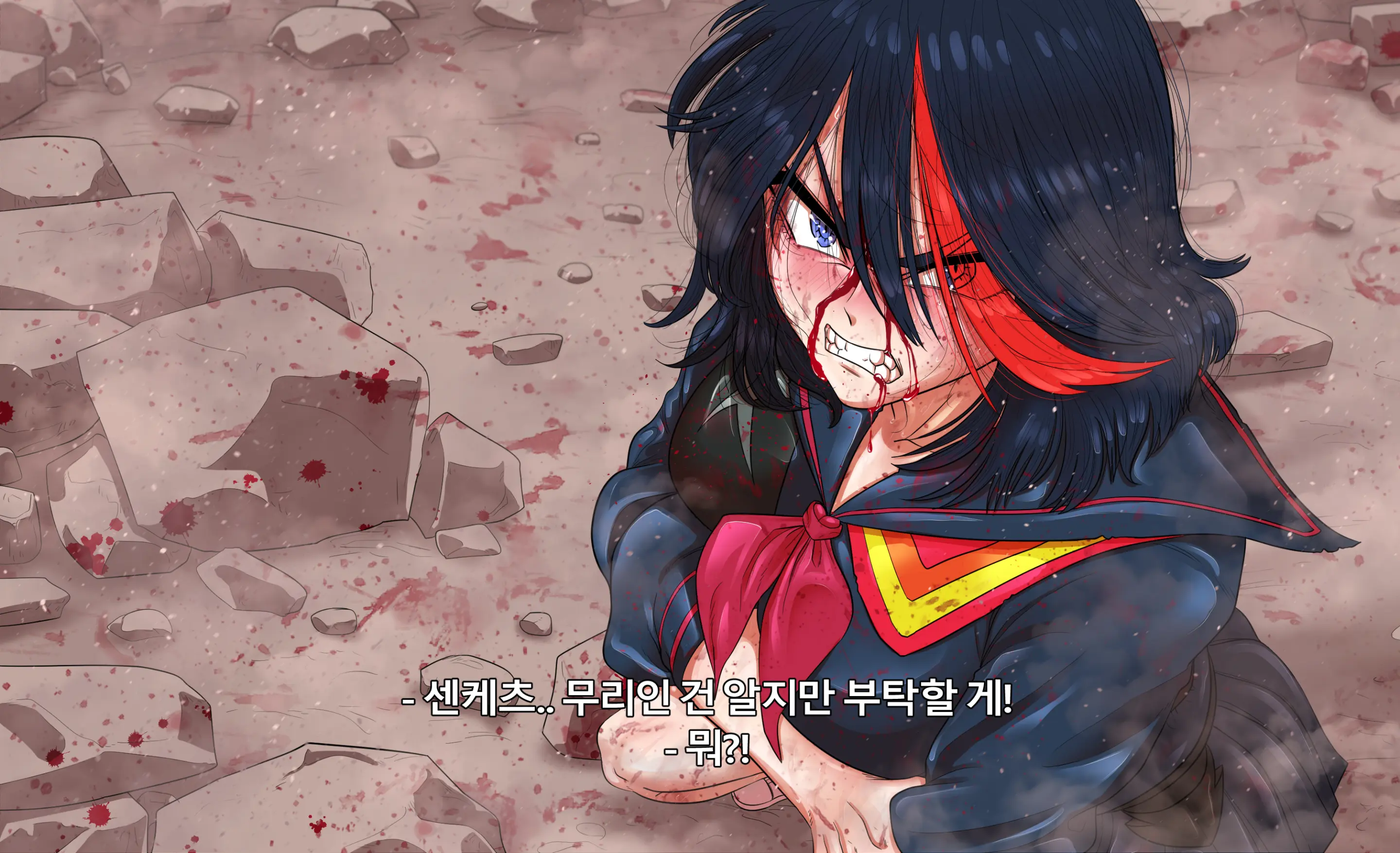 웹툰 이미지 70