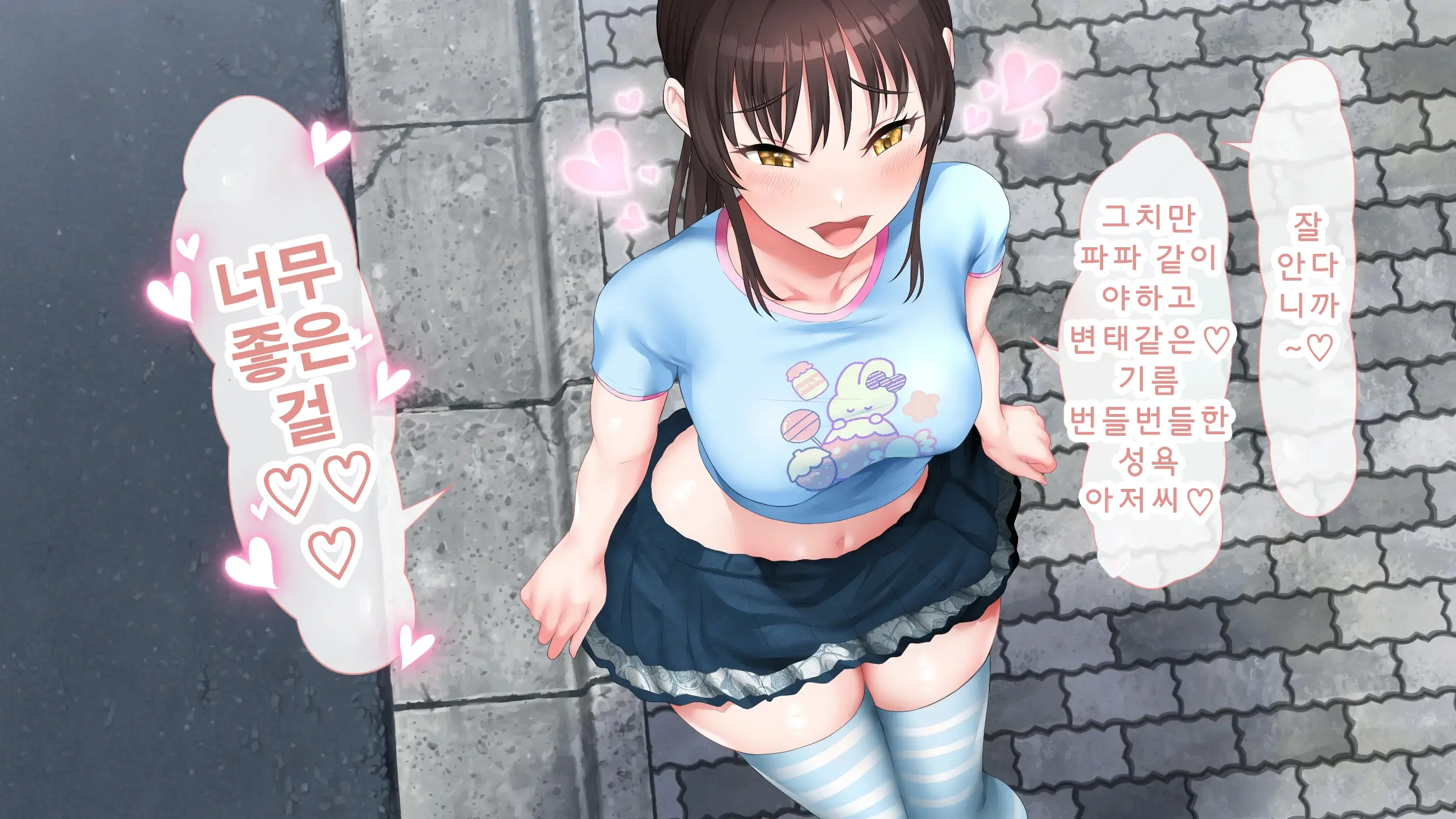 웹툰 이미지 136