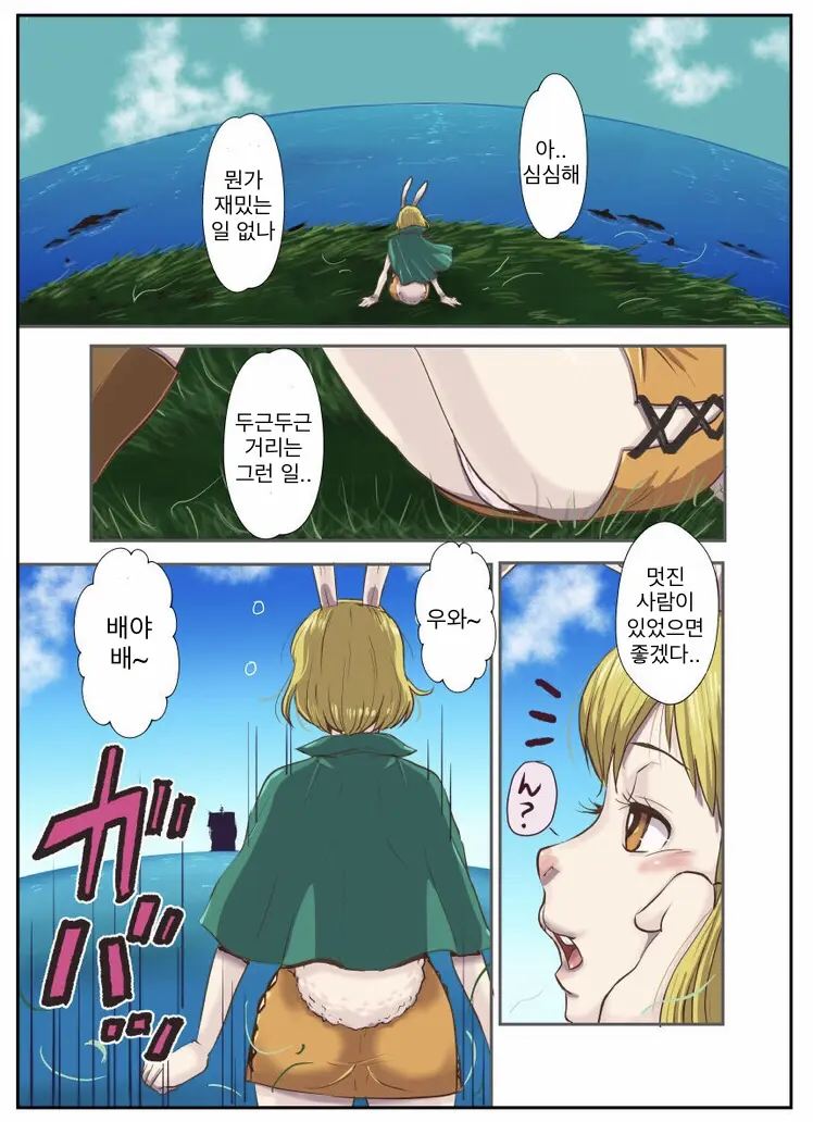 웹툰 이미지 53