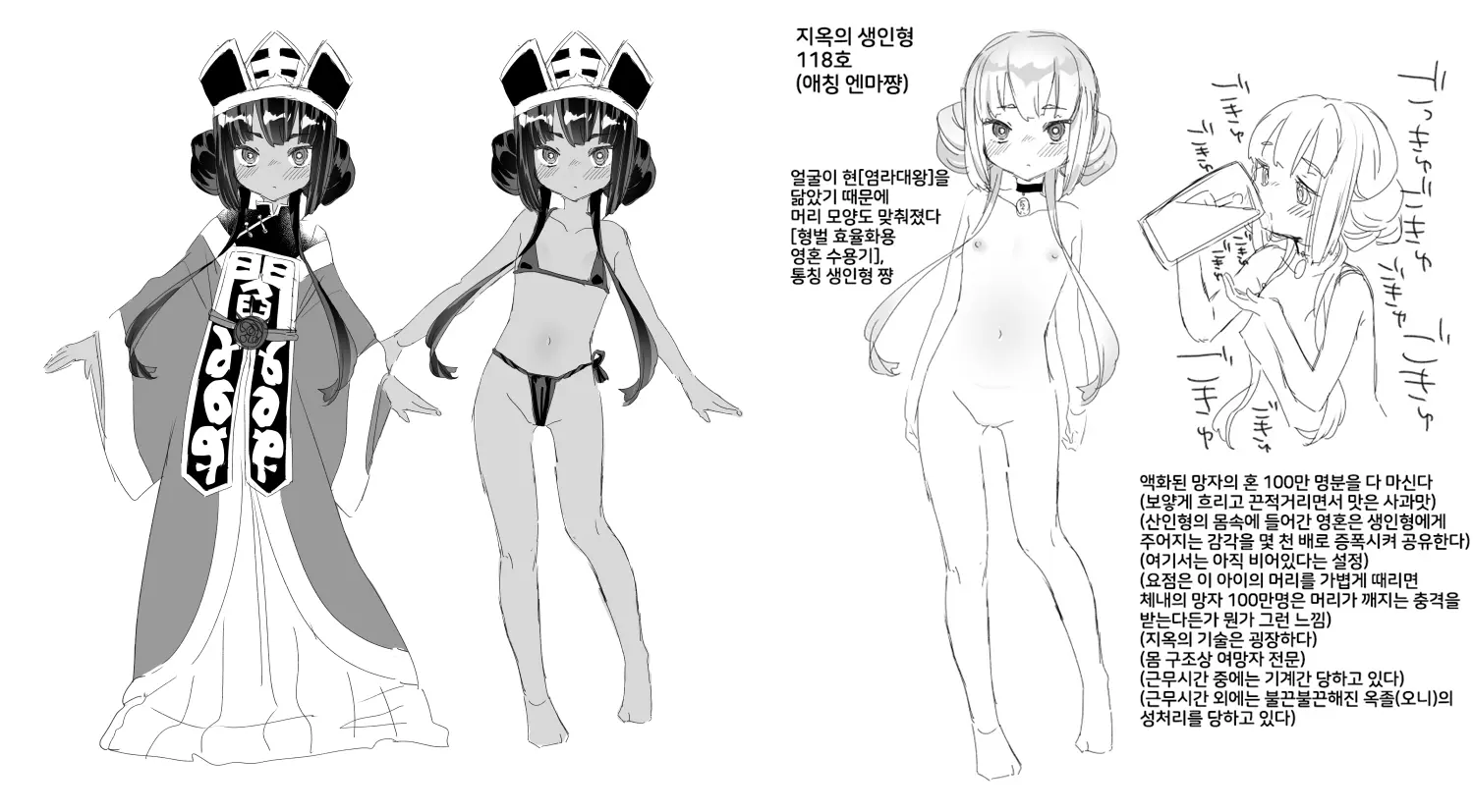 웹툰 이미지 26