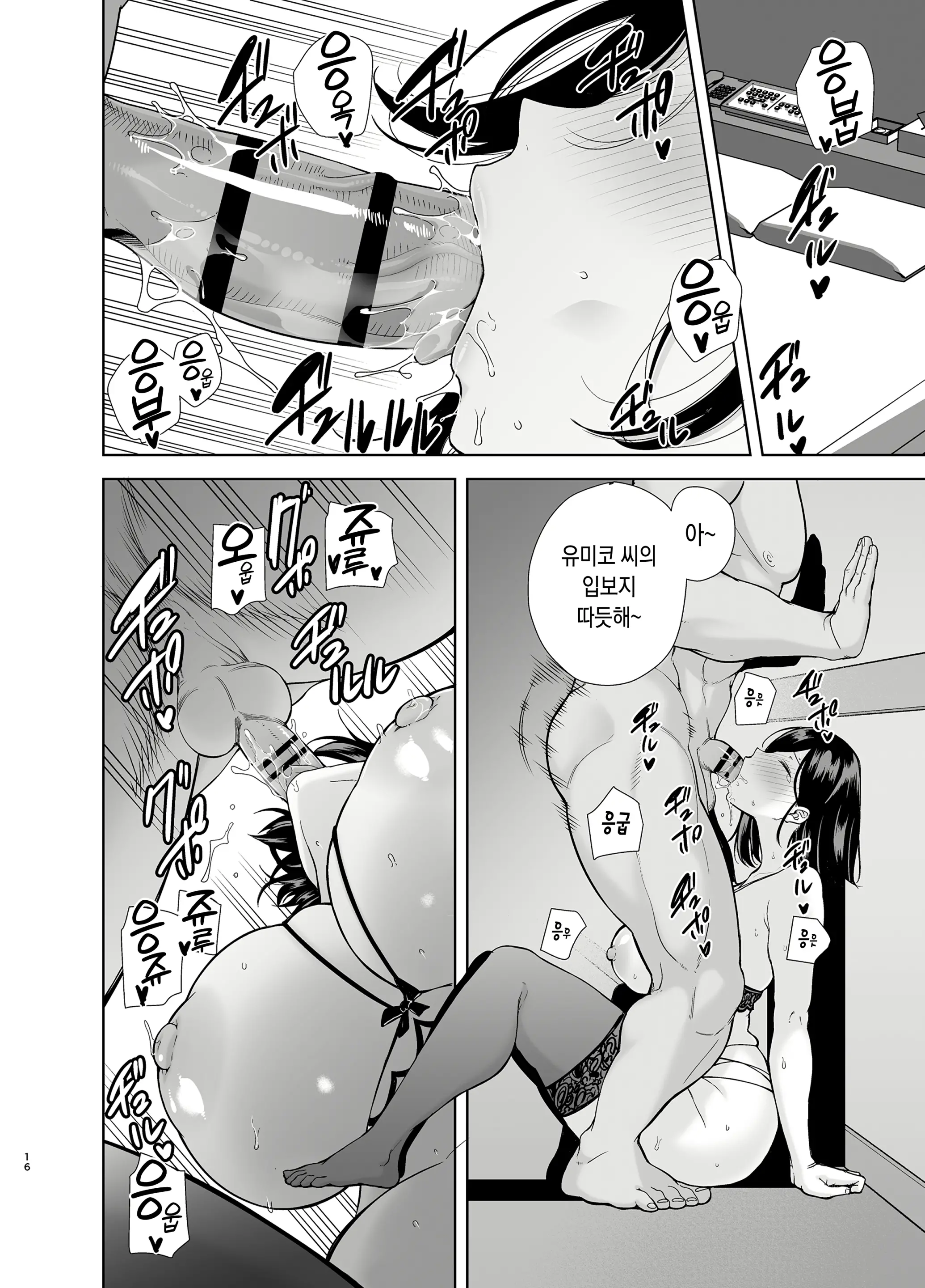 웹툰 이미지 14