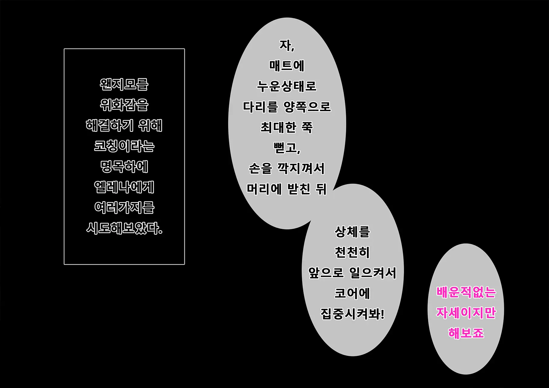 웹툰 이미지 13