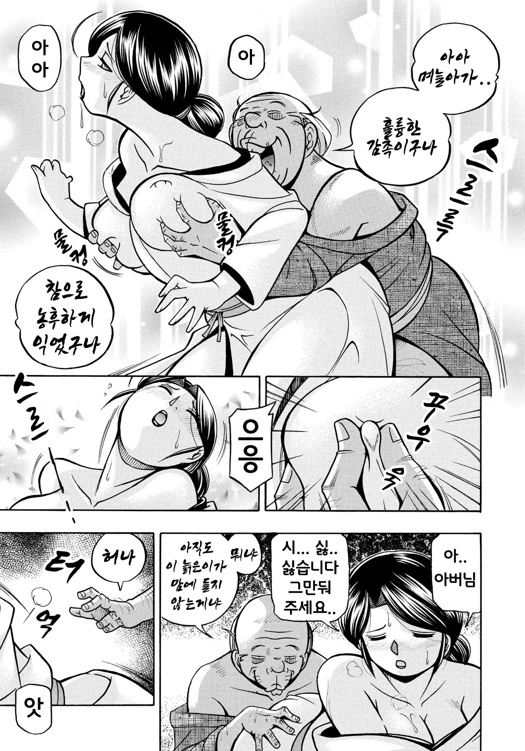웹툰 이미지 8