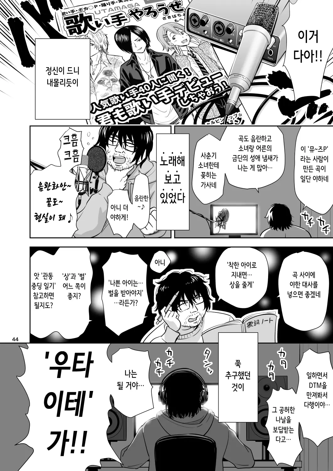 웹툰 이미지 42