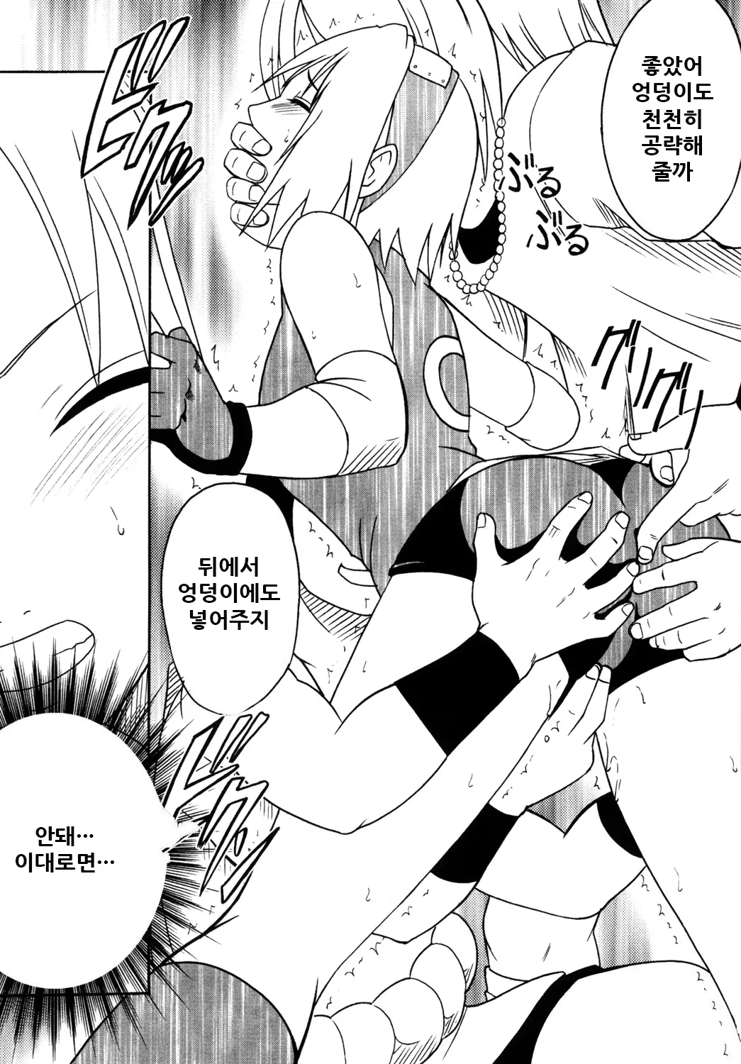 웹툰 이미지 38