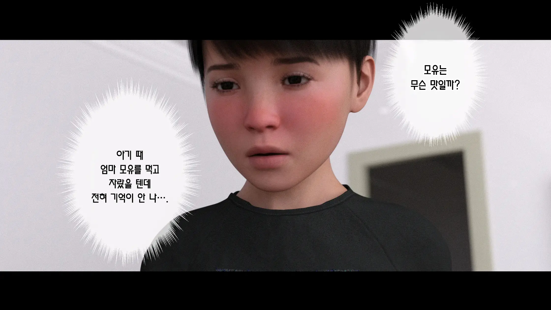웹툰 이미지 26