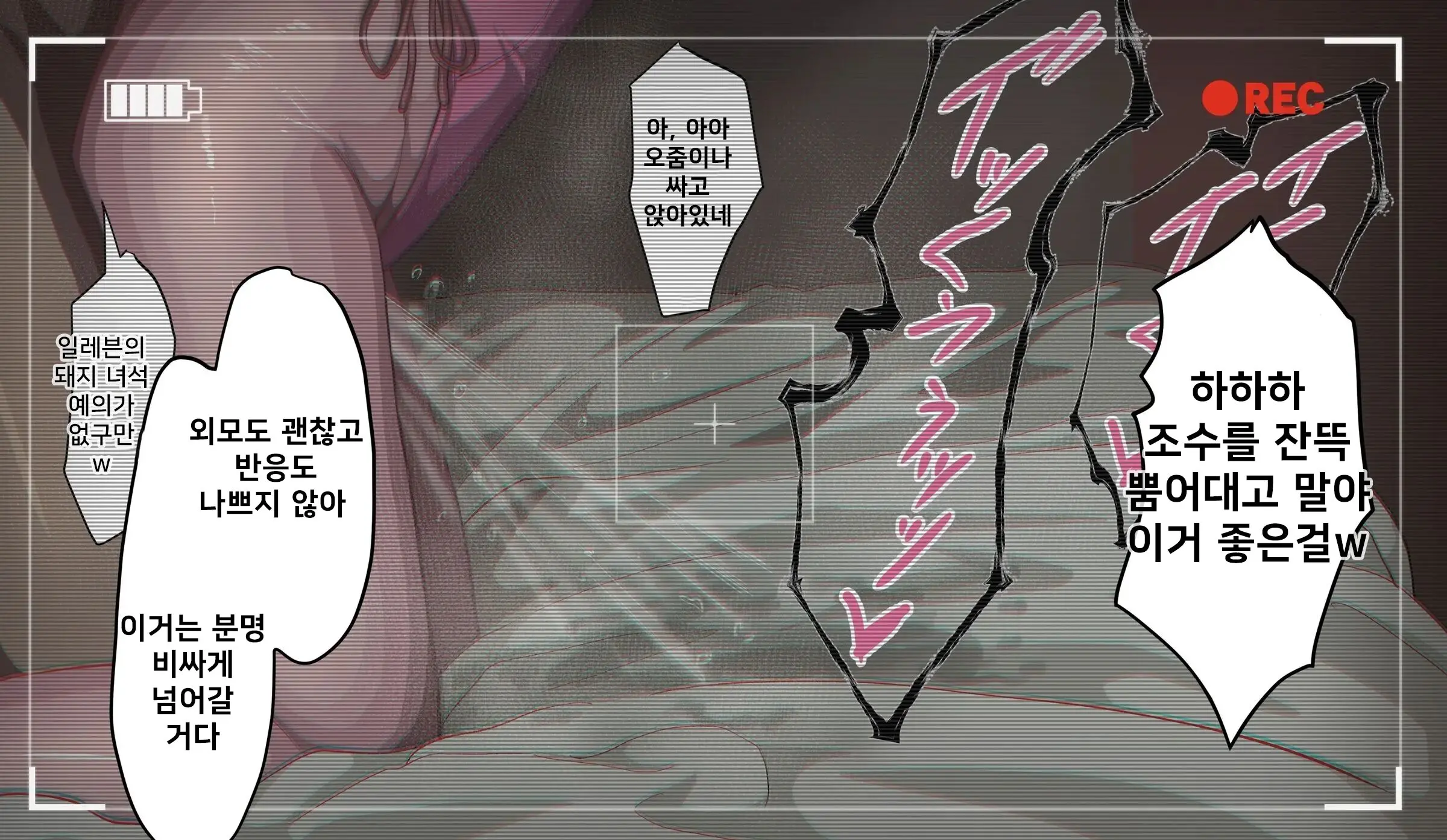 웹툰 이미지 6