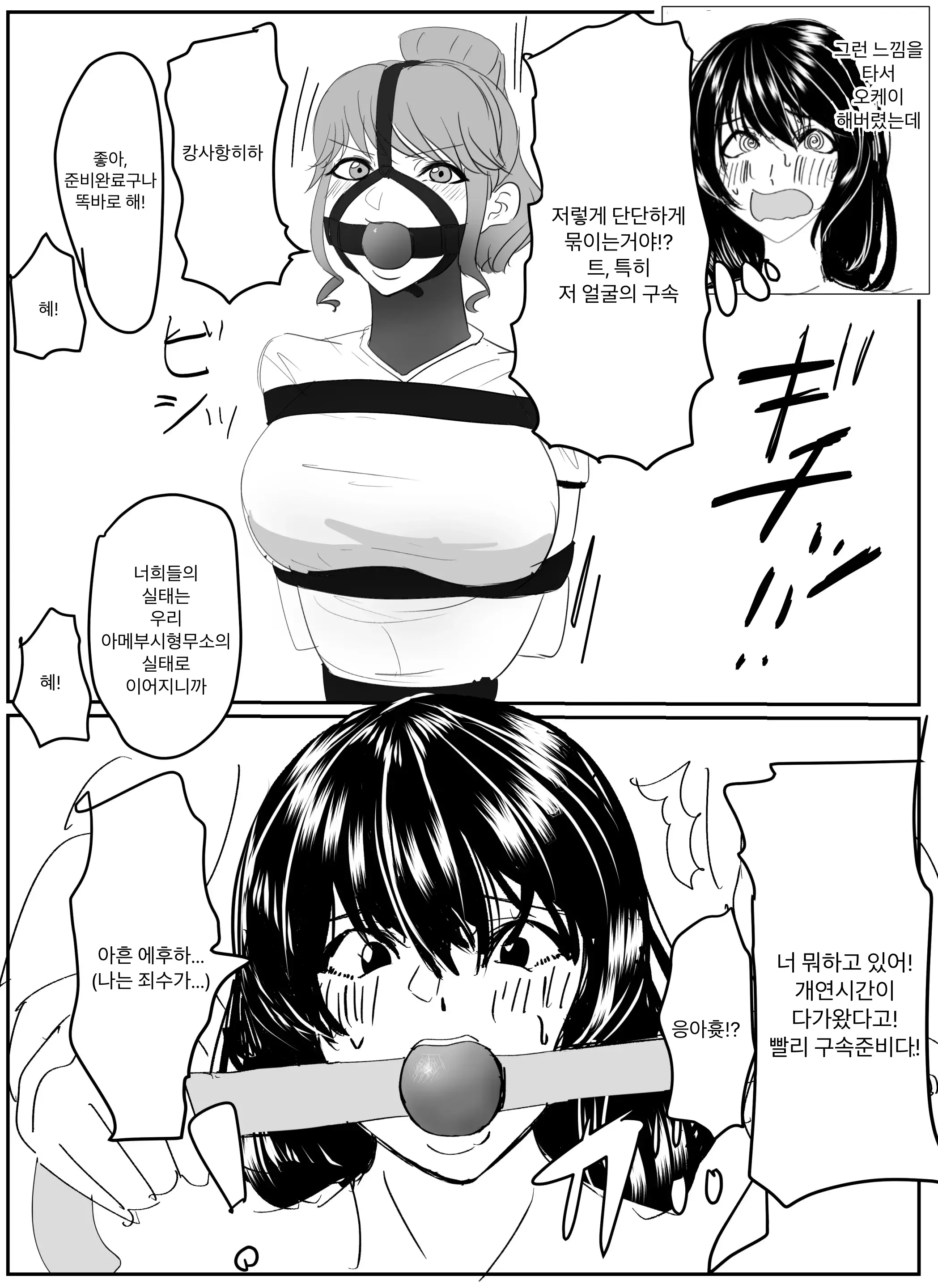 웹툰 이미지 3