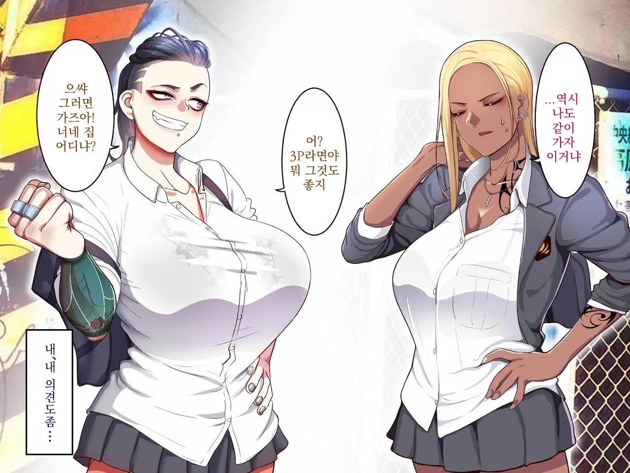 웹툰 이미지 19