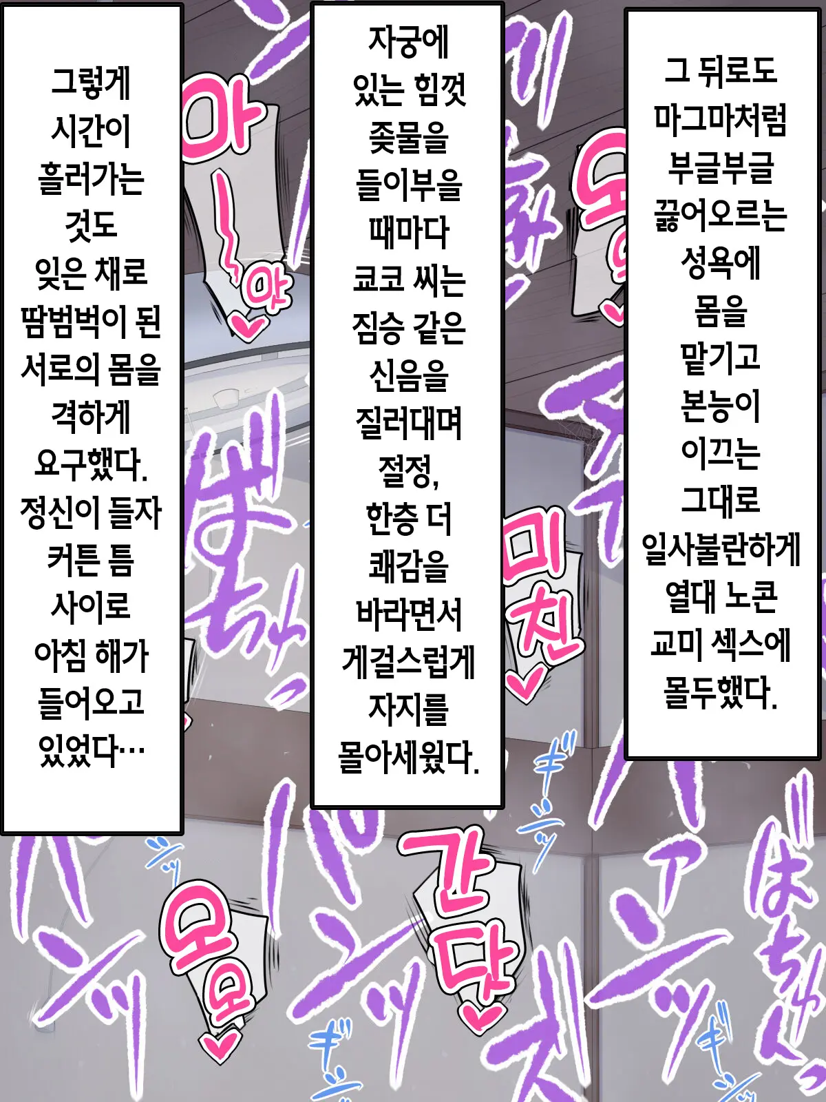웹툰 이미지 46