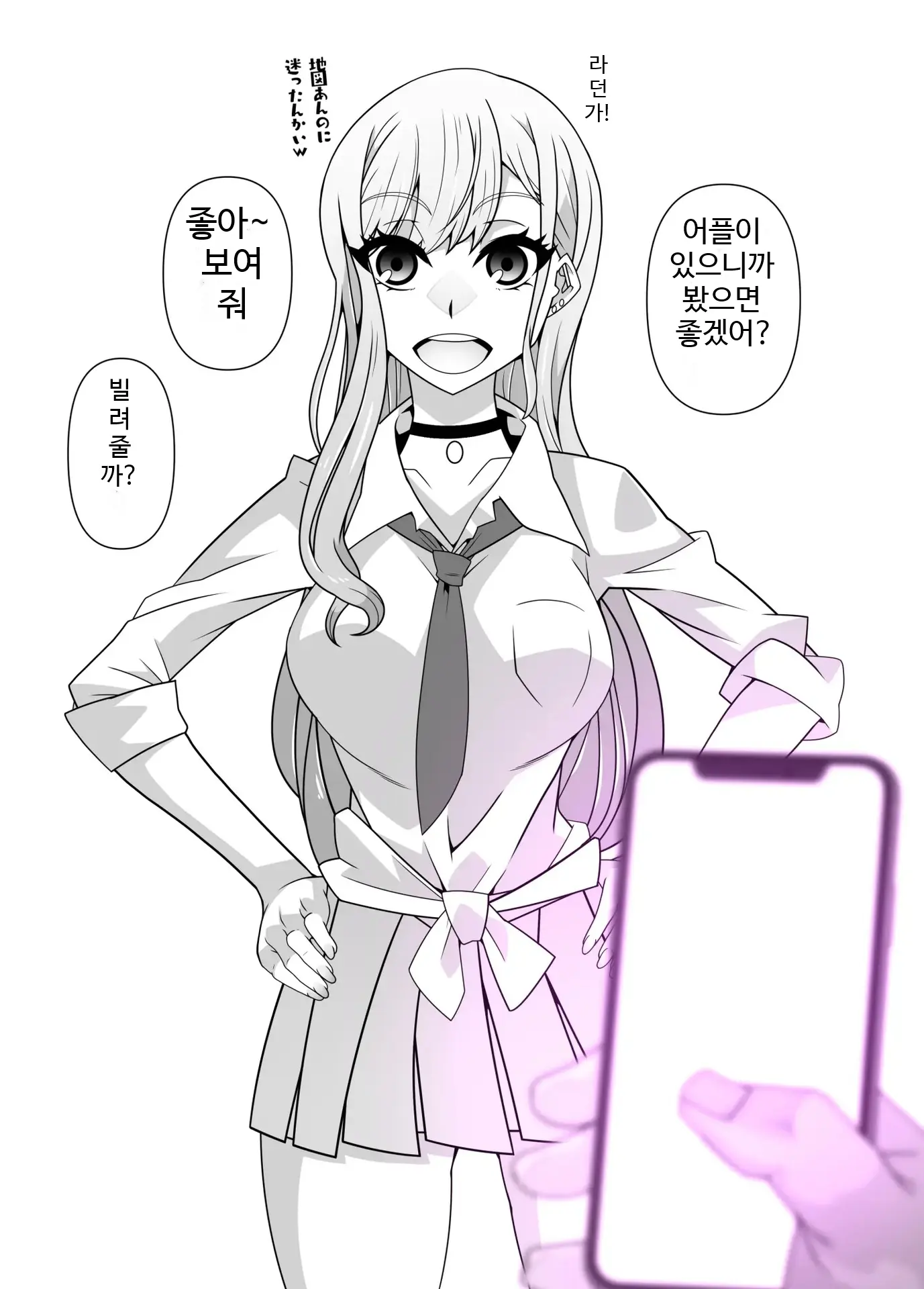 웹툰 이미지 16