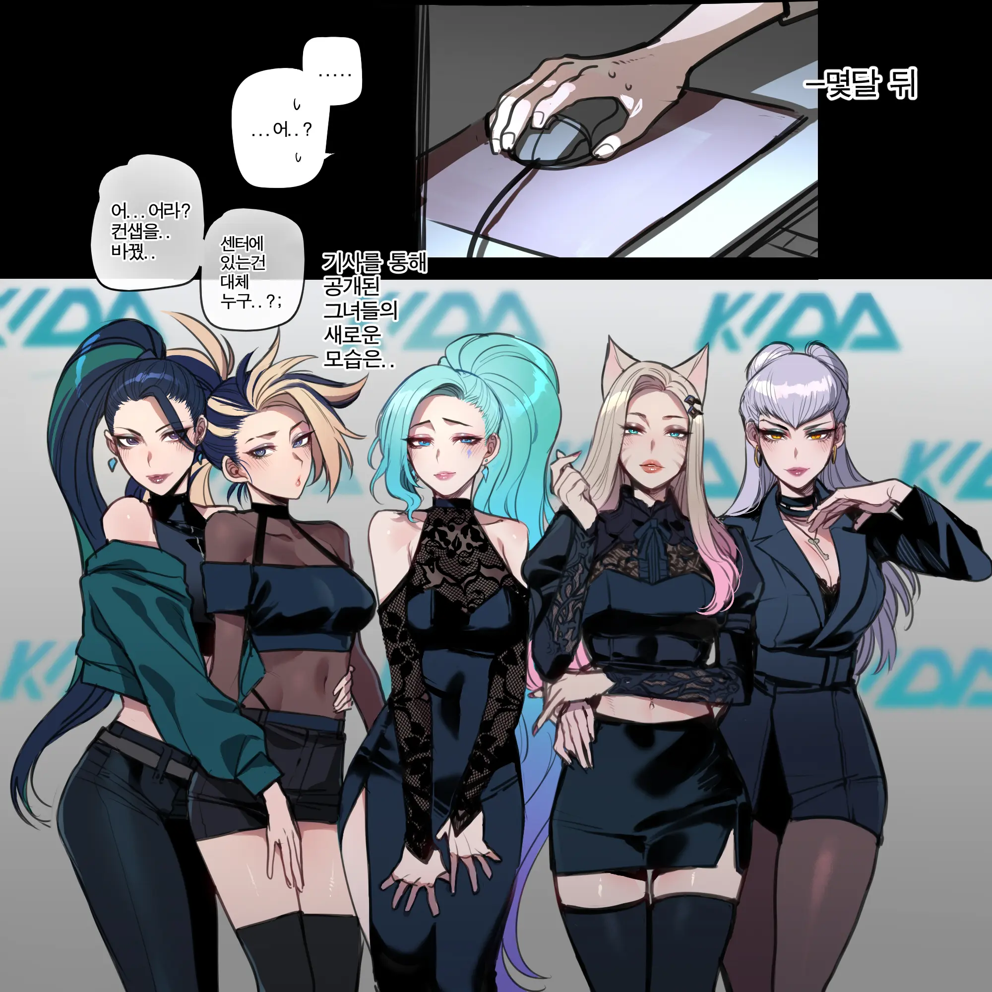 웹툰 이미지 12