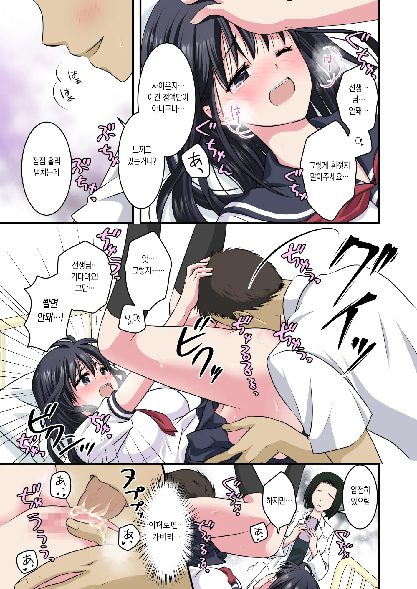 웹툰 이미지 11