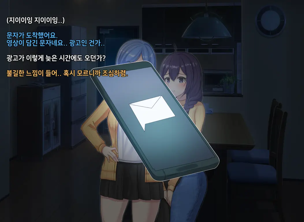 웹툰 이미지 160
