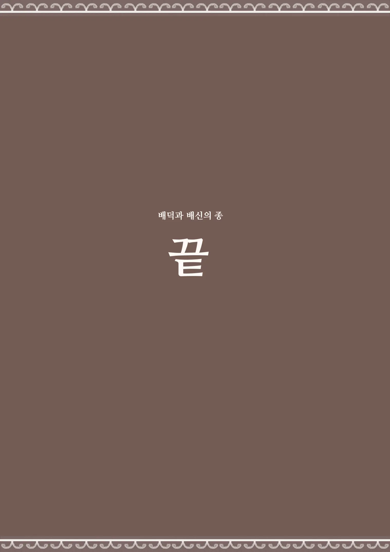 웹툰 이미지 21