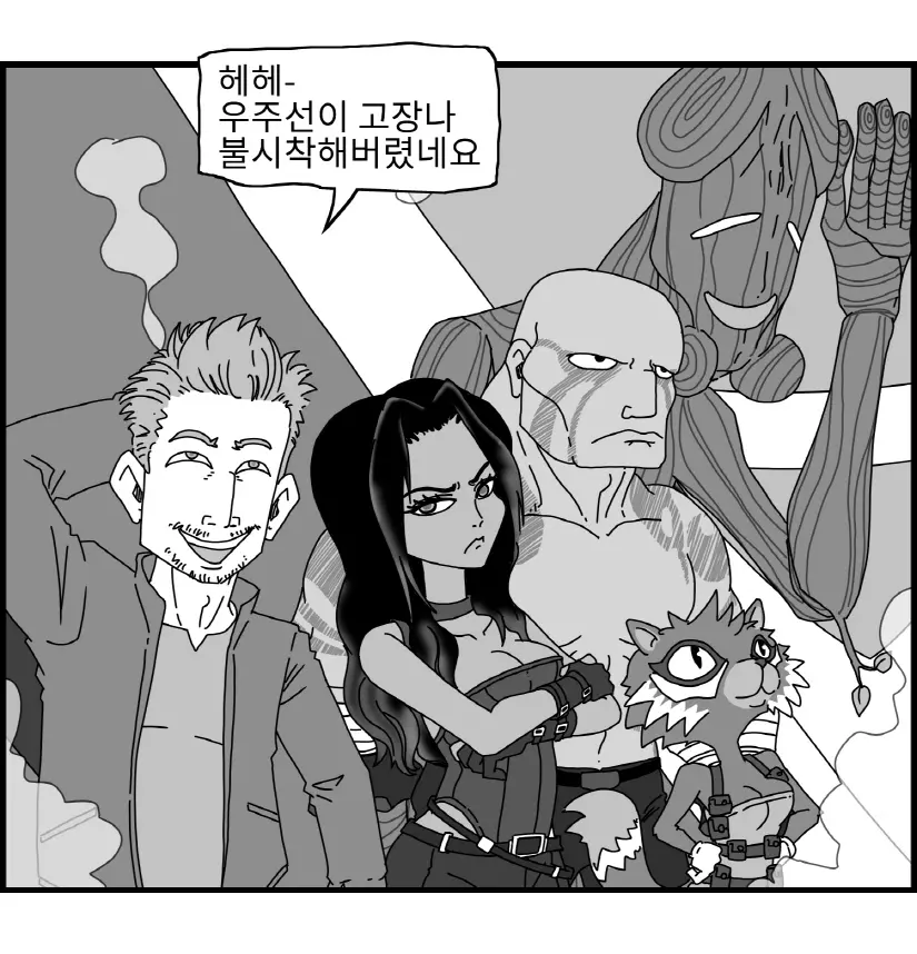 웹툰 이미지 108