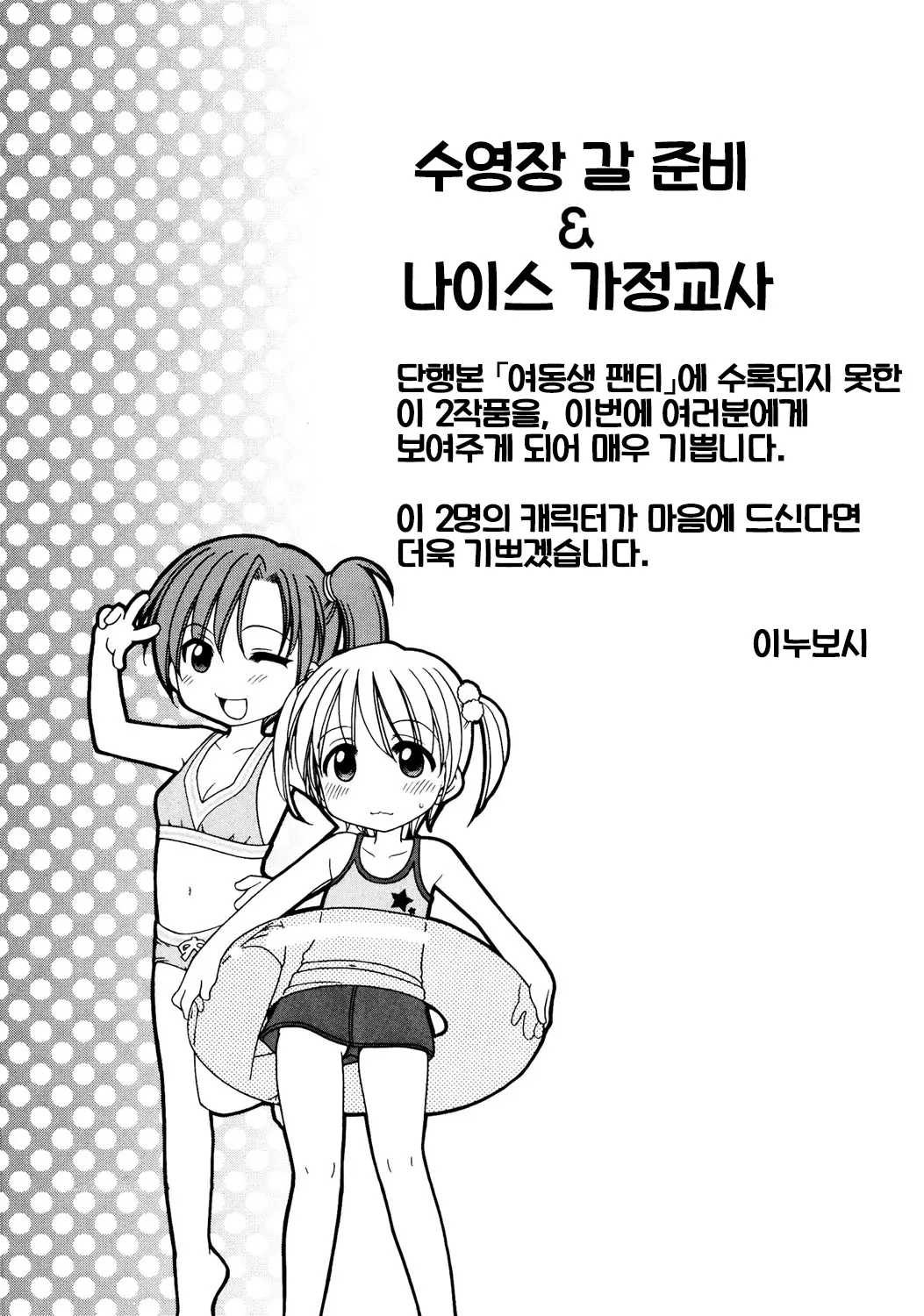 웹툰 이미지 141