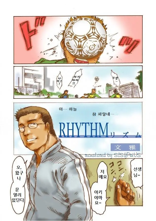웹툰 이미지 0