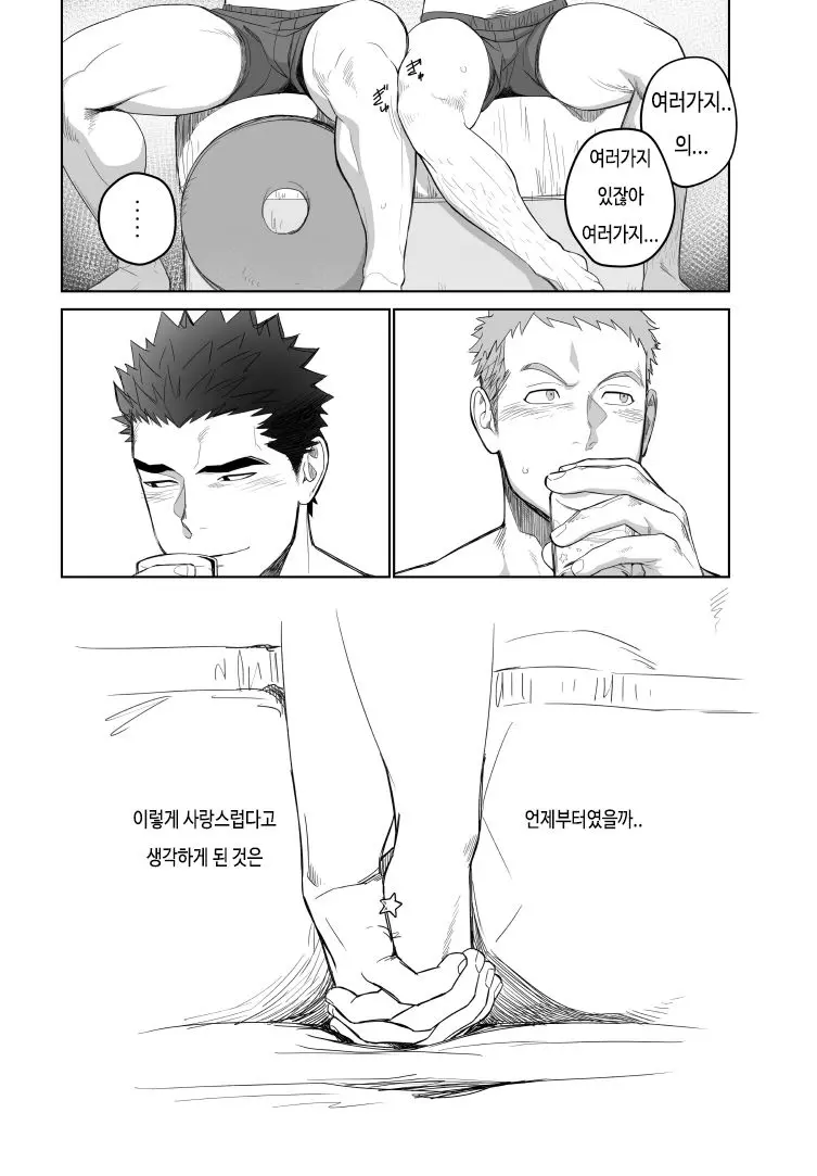웹툰 이미지 29