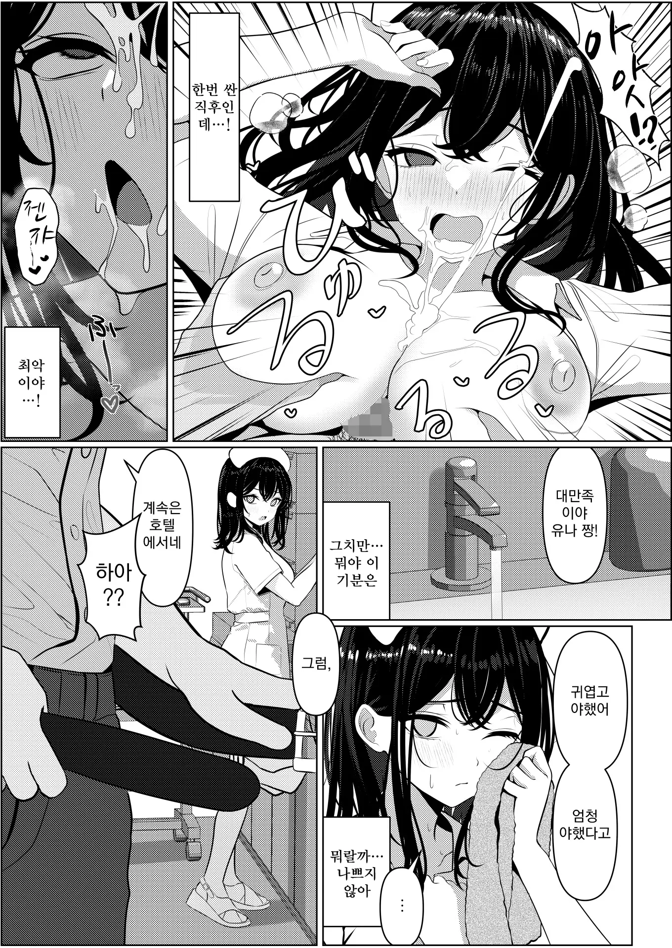 웹툰 이미지 22