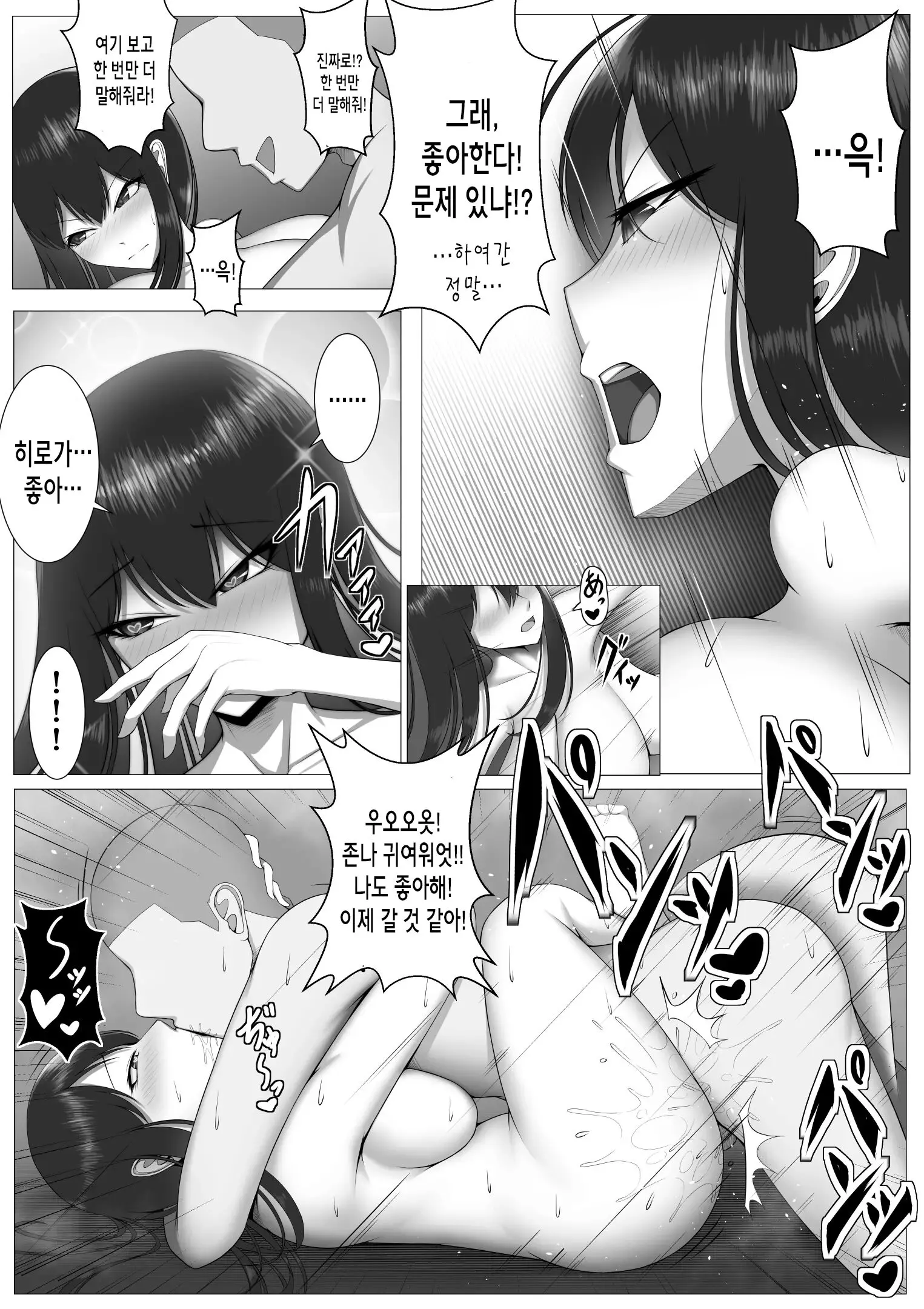 웹툰 이미지 15