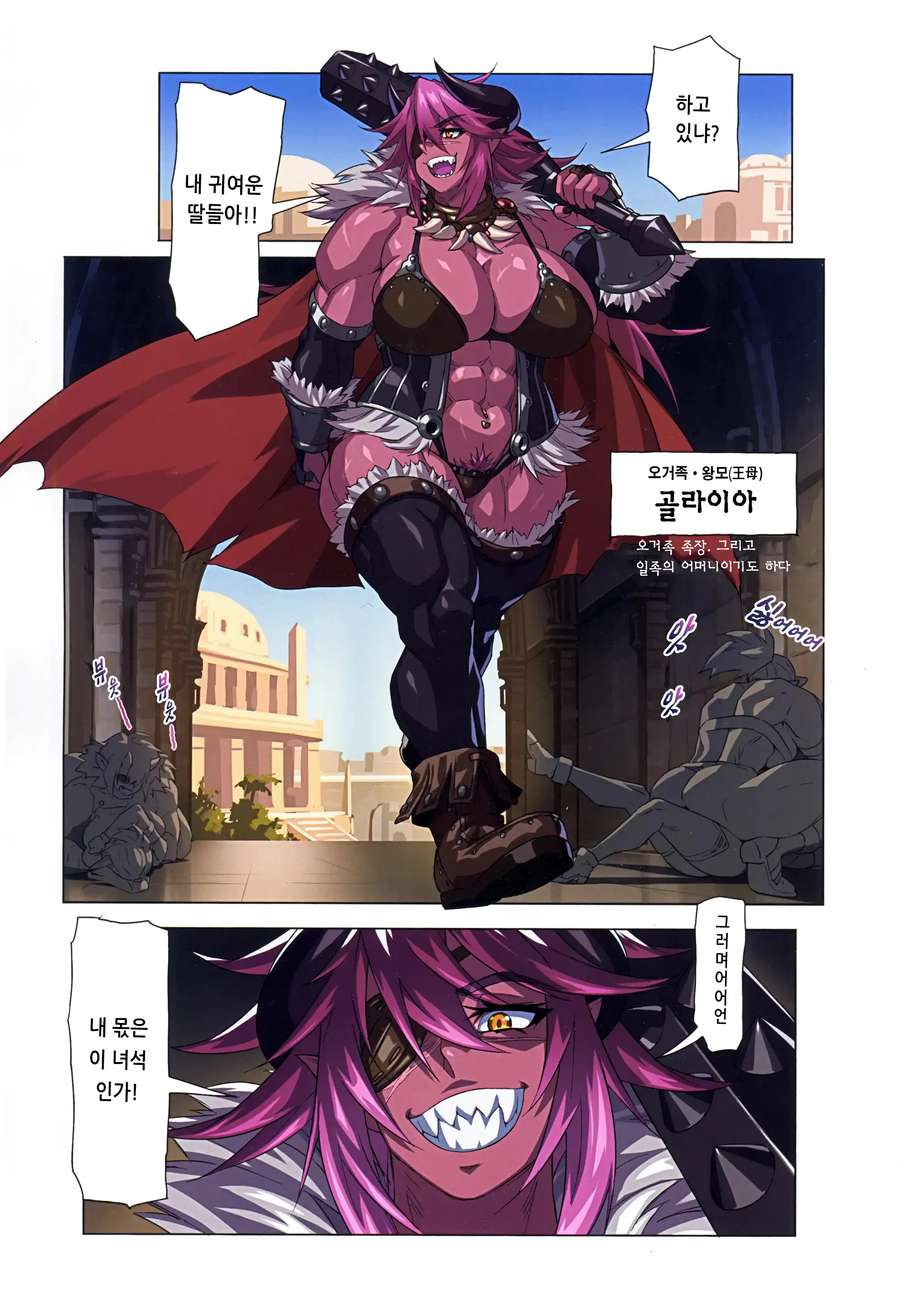 웹툰 이미지 6