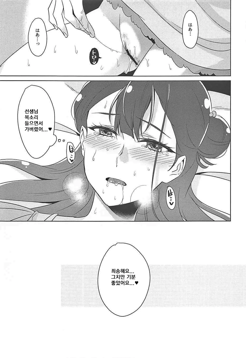 웹툰 이미지 23