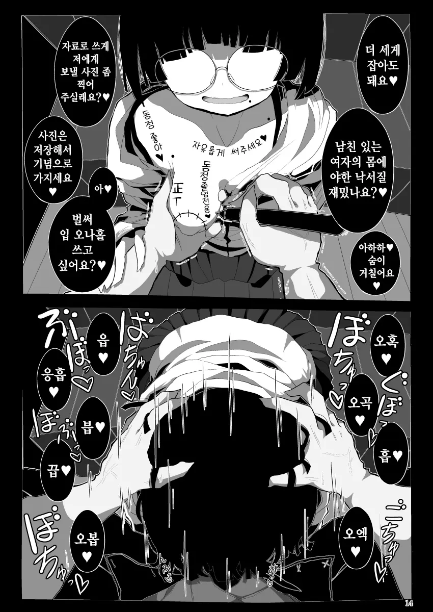 웹툰 이미지 12