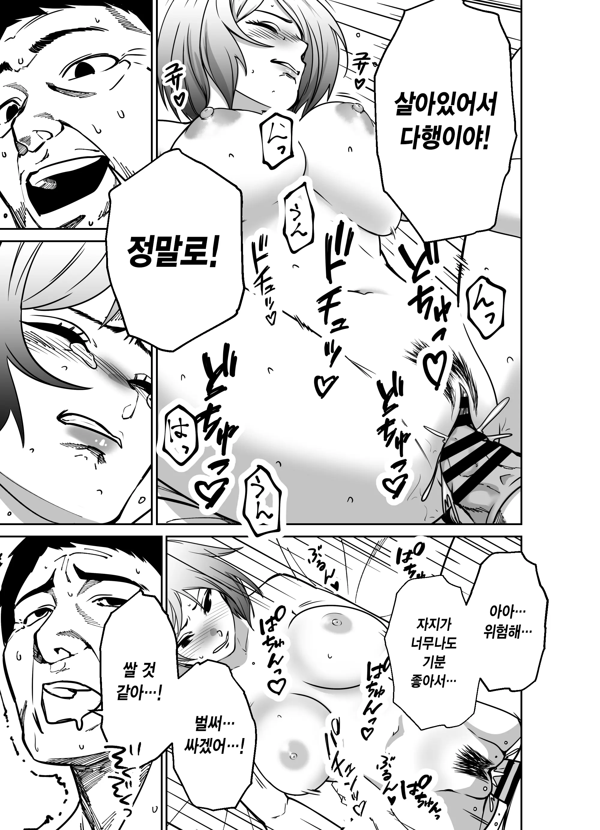 웹툰 이미지 106
