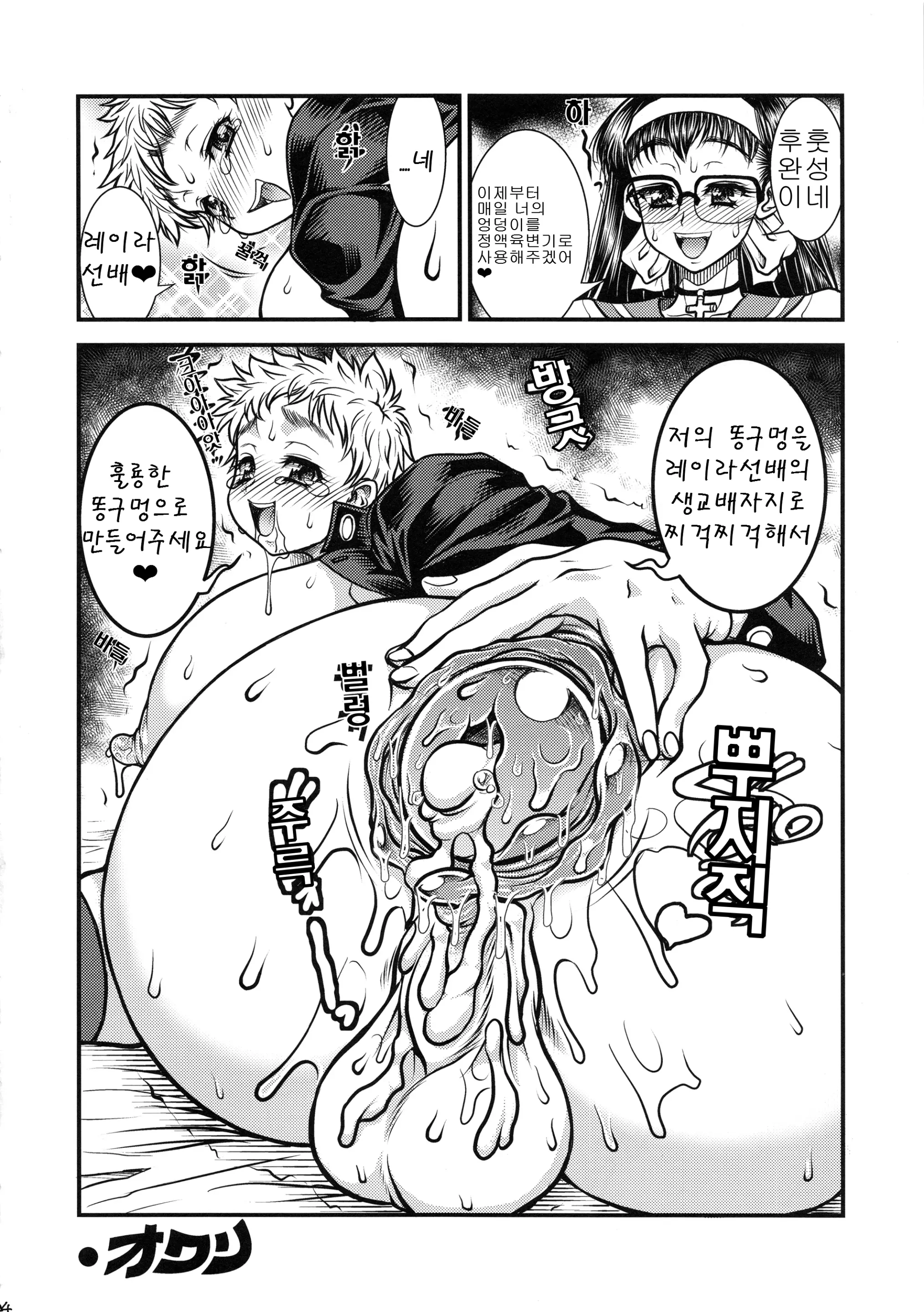 웹툰 이미지 22