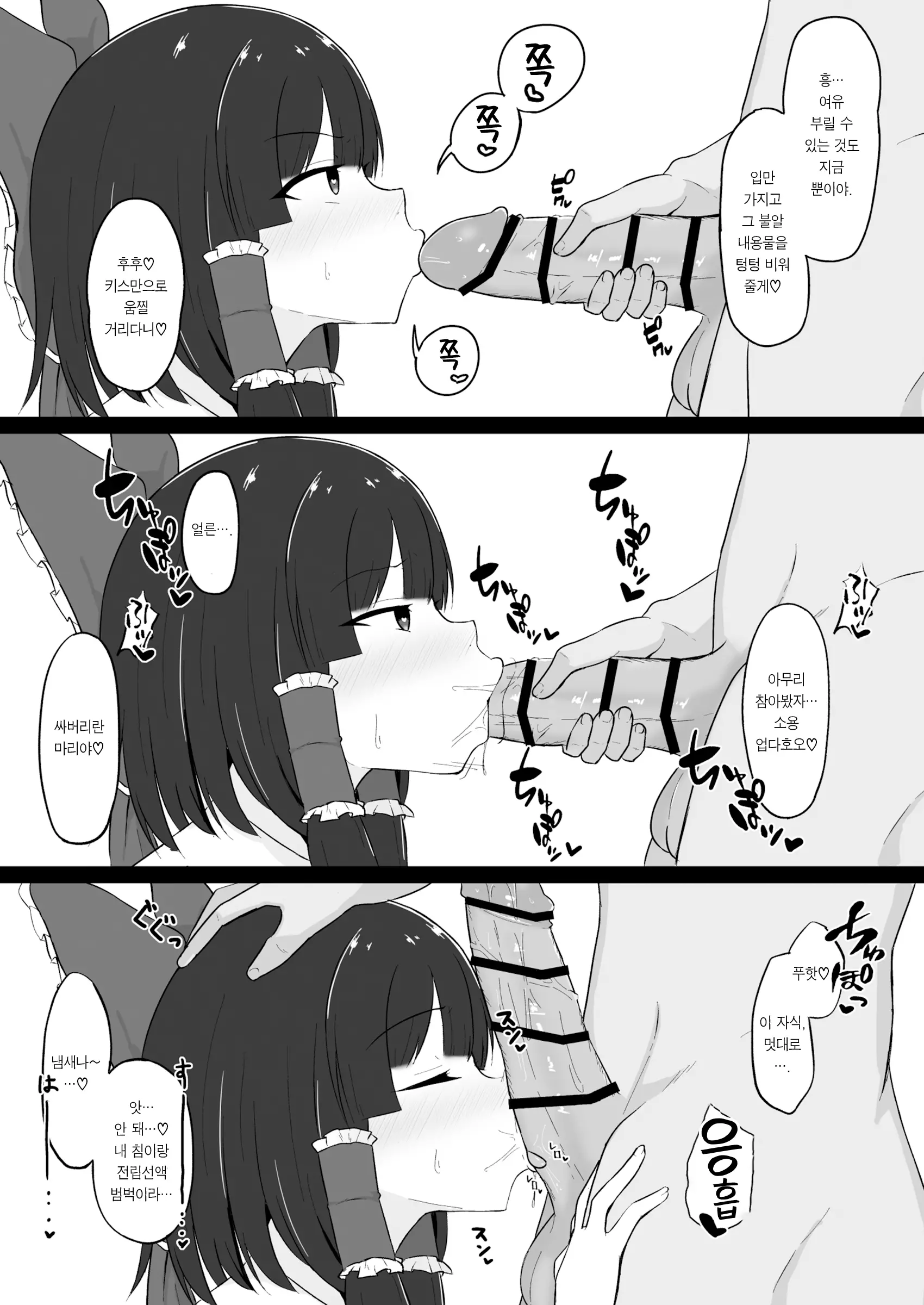 웹툰 이미지 4