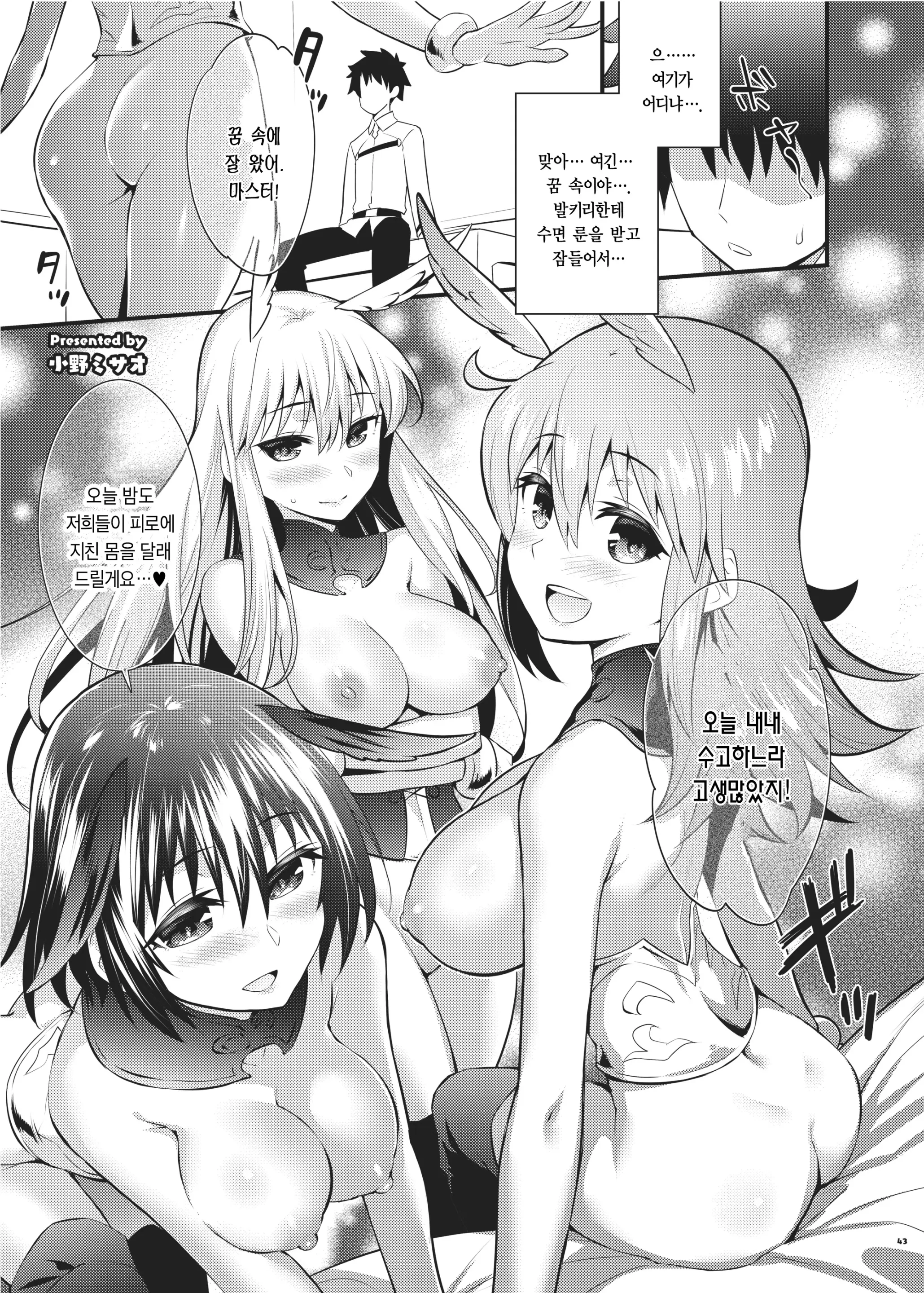 웹툰 이미지 44