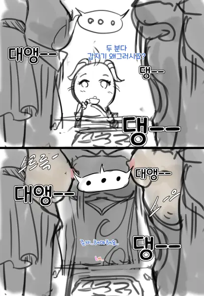 웹툰 이미지 23