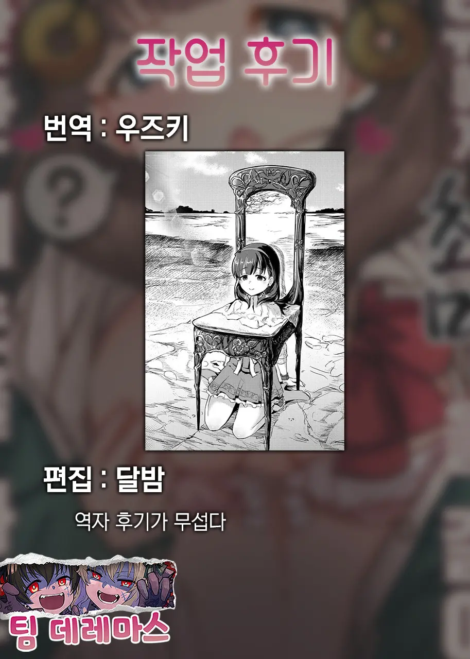 웹툰 이미지 13