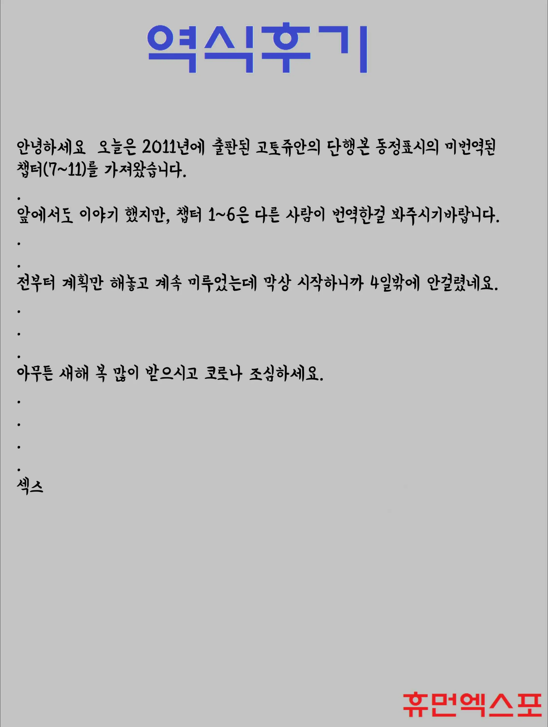 웹툰 이미지 92