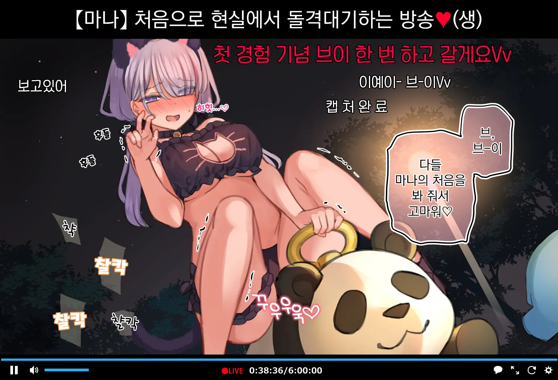 웹툰 이미지 85
