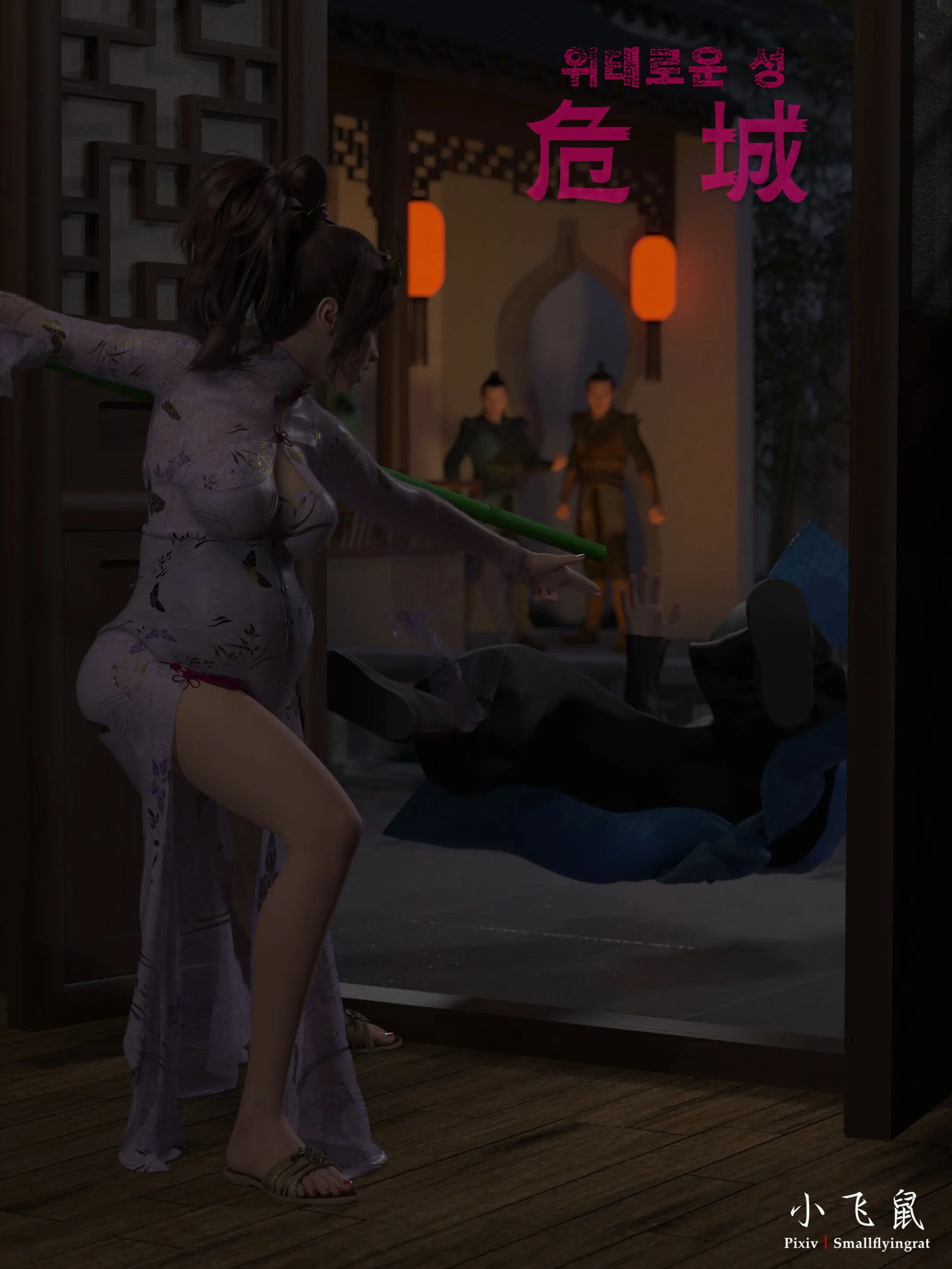 웹툰 이미지 0