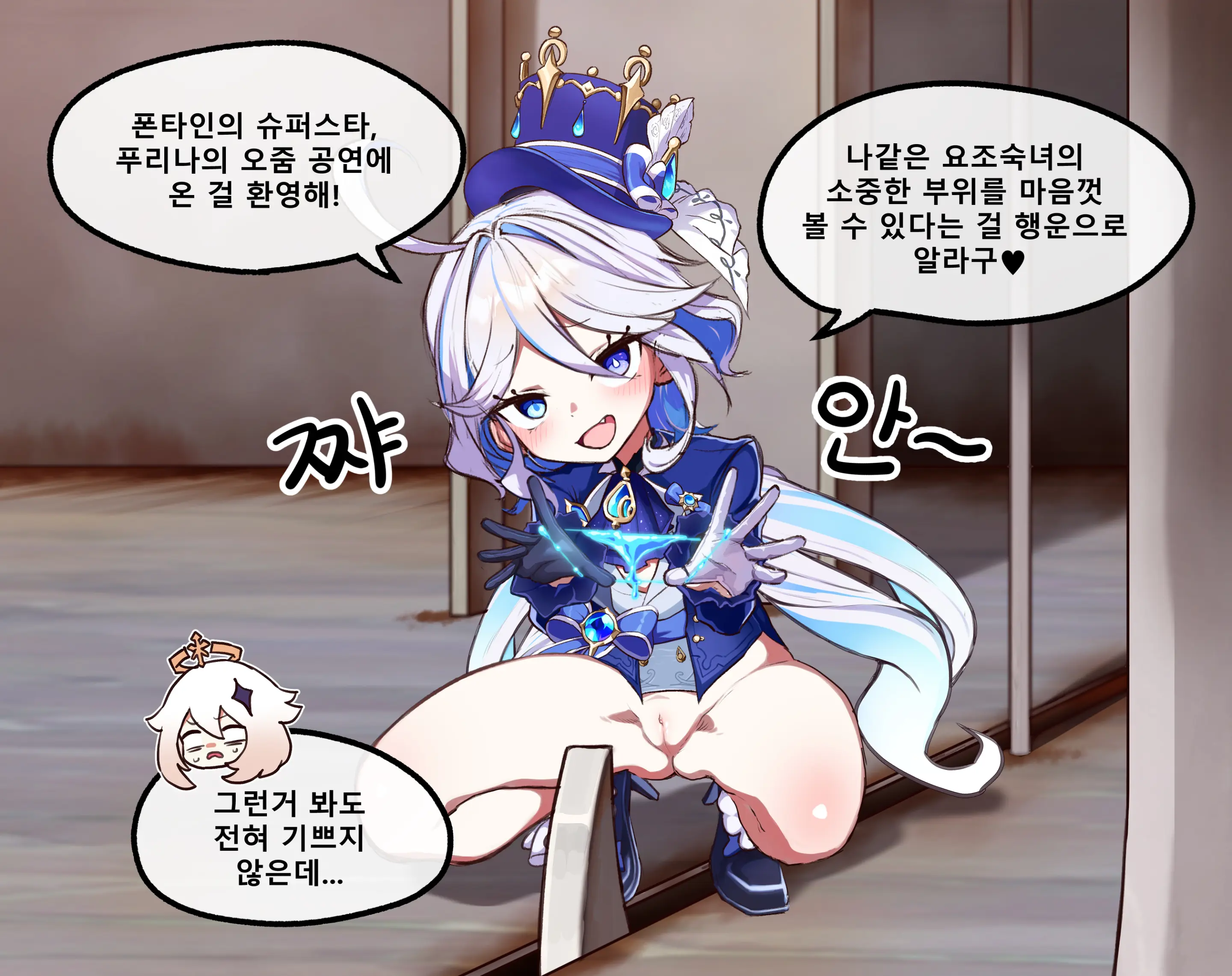웹툰 이미지 0