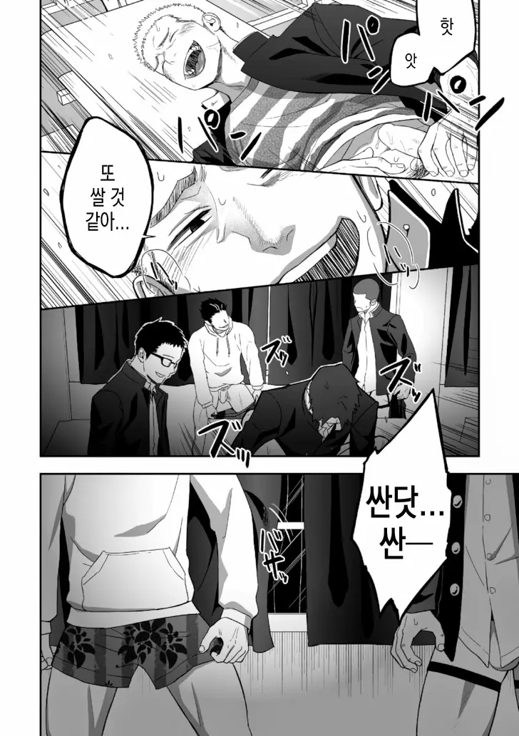 웹툰 이미지 29