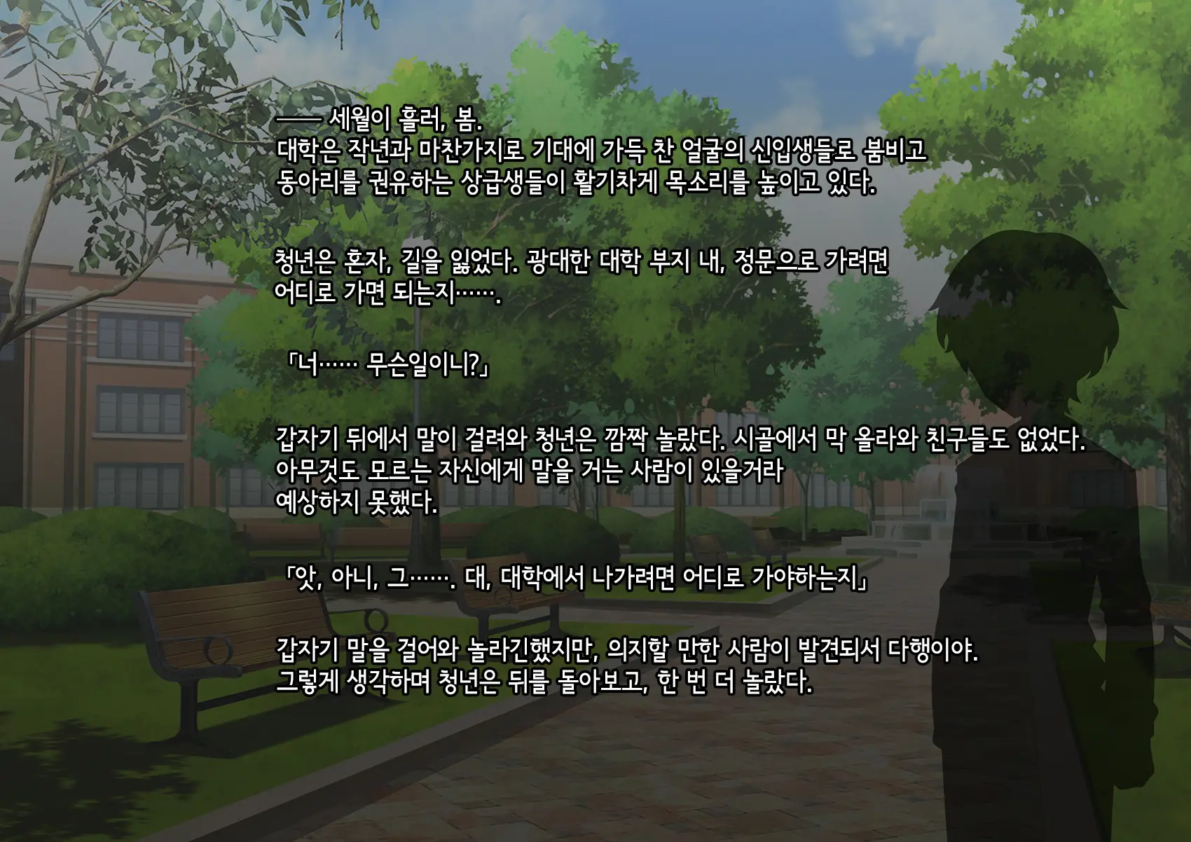 웹툰 이미지 164
