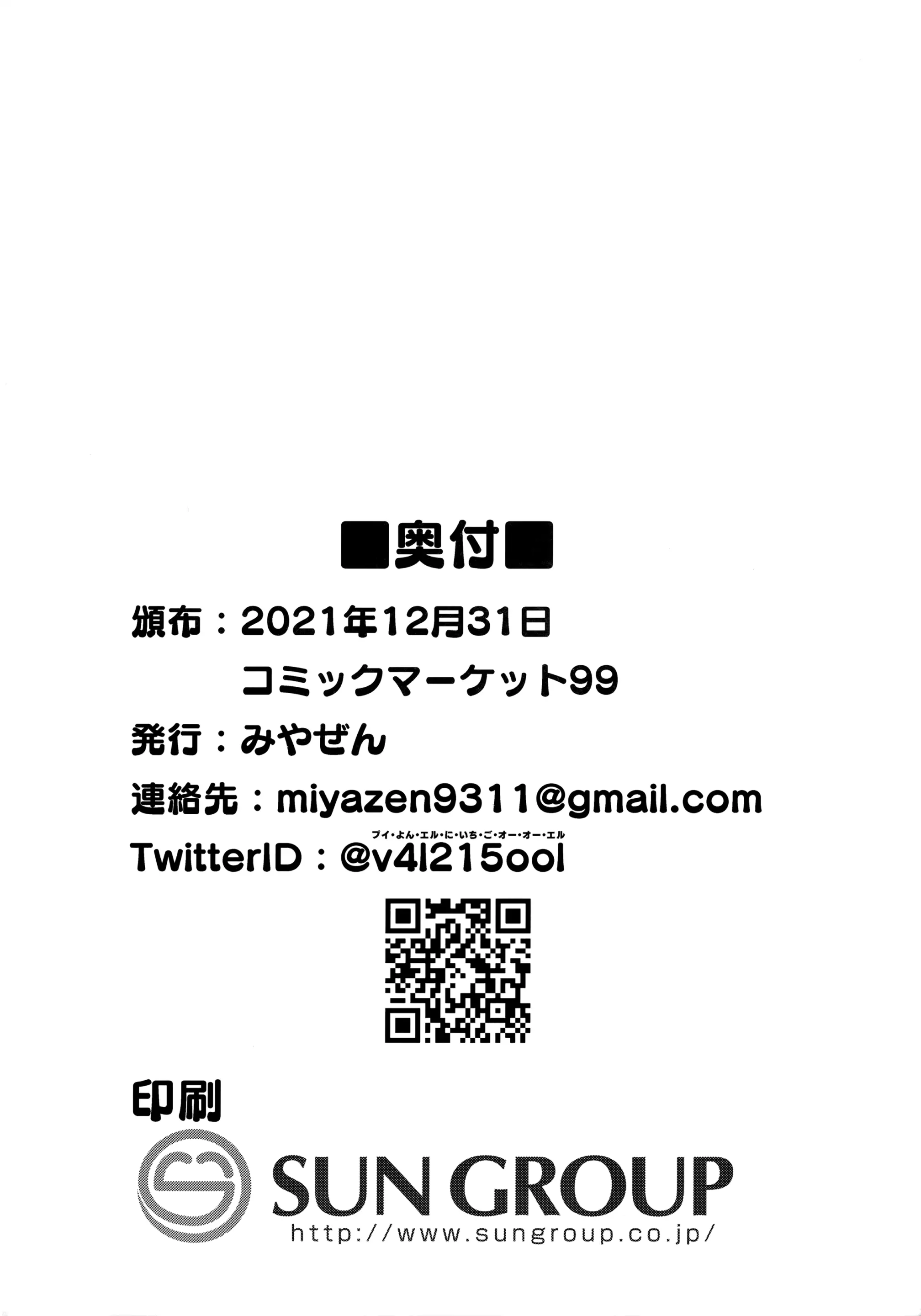 웹툰 이미지 55