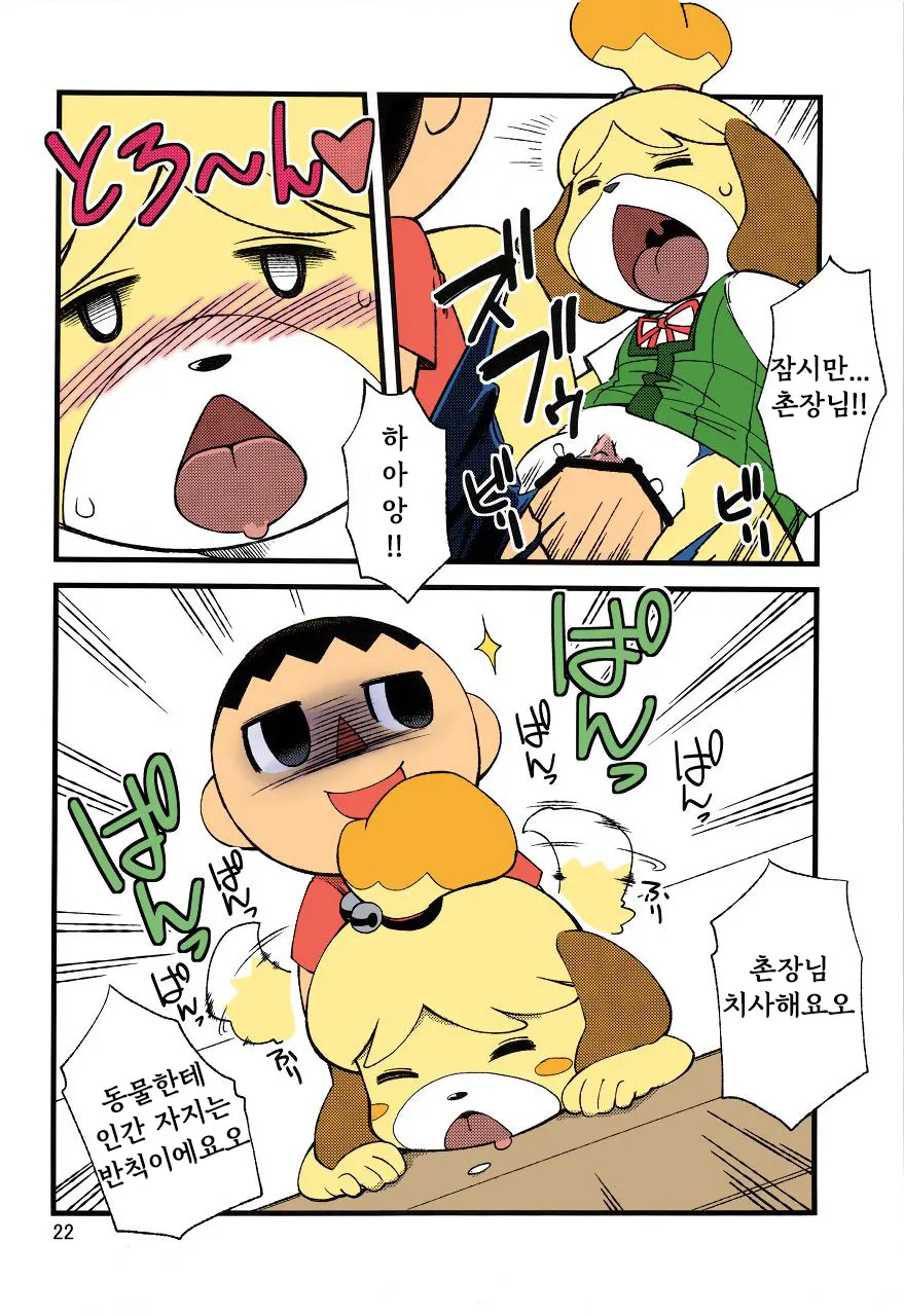 웹툰 이미지 20