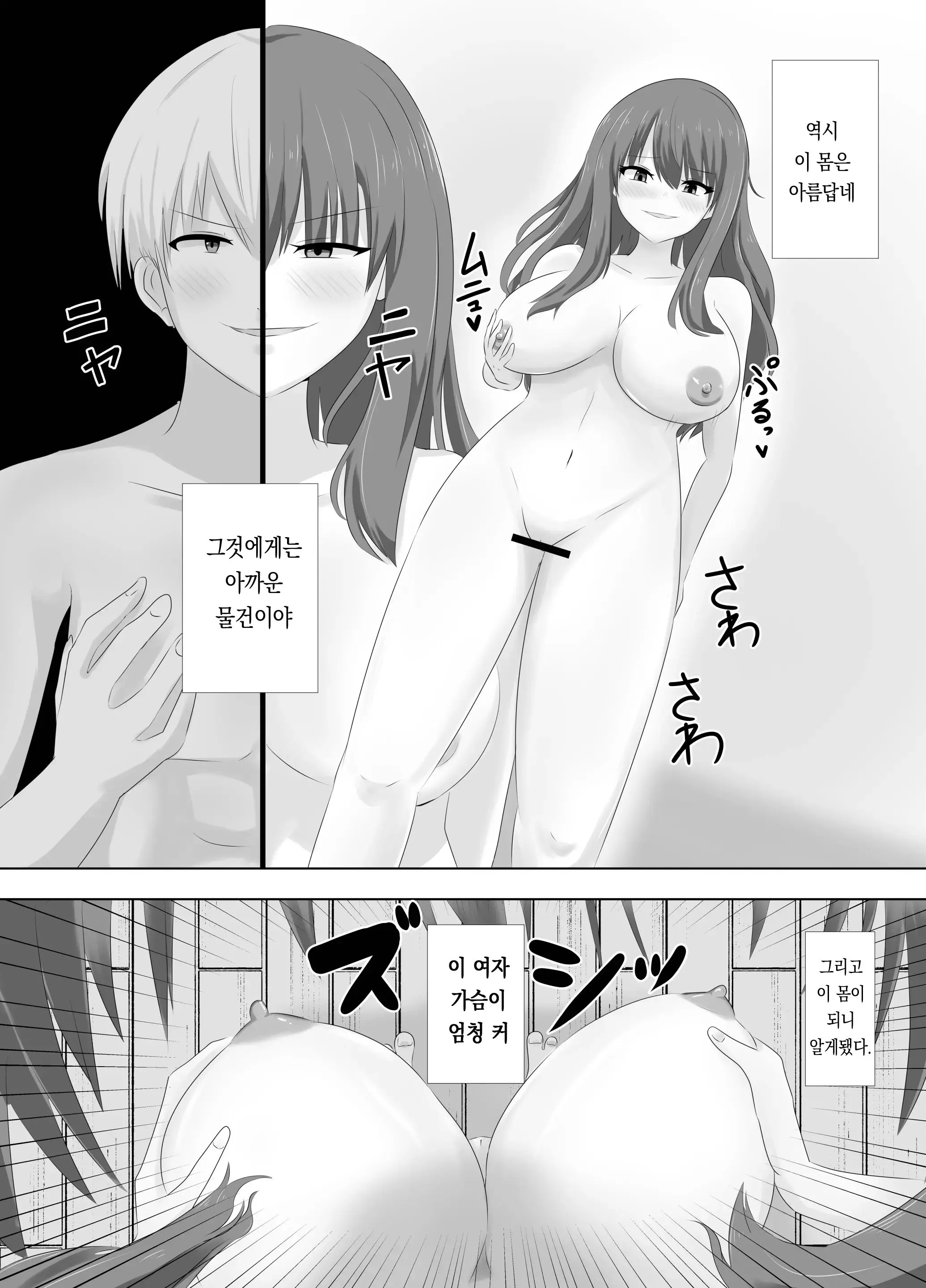 웹툰 이미지 26
