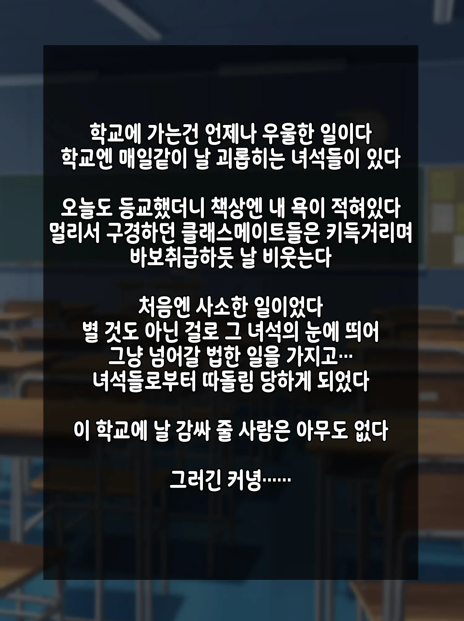 웹툰 이미지 2