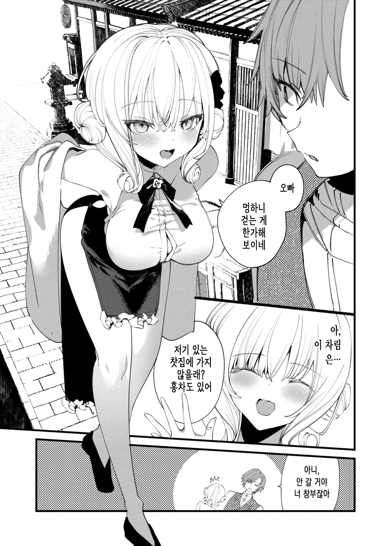웹툰 이미지 3