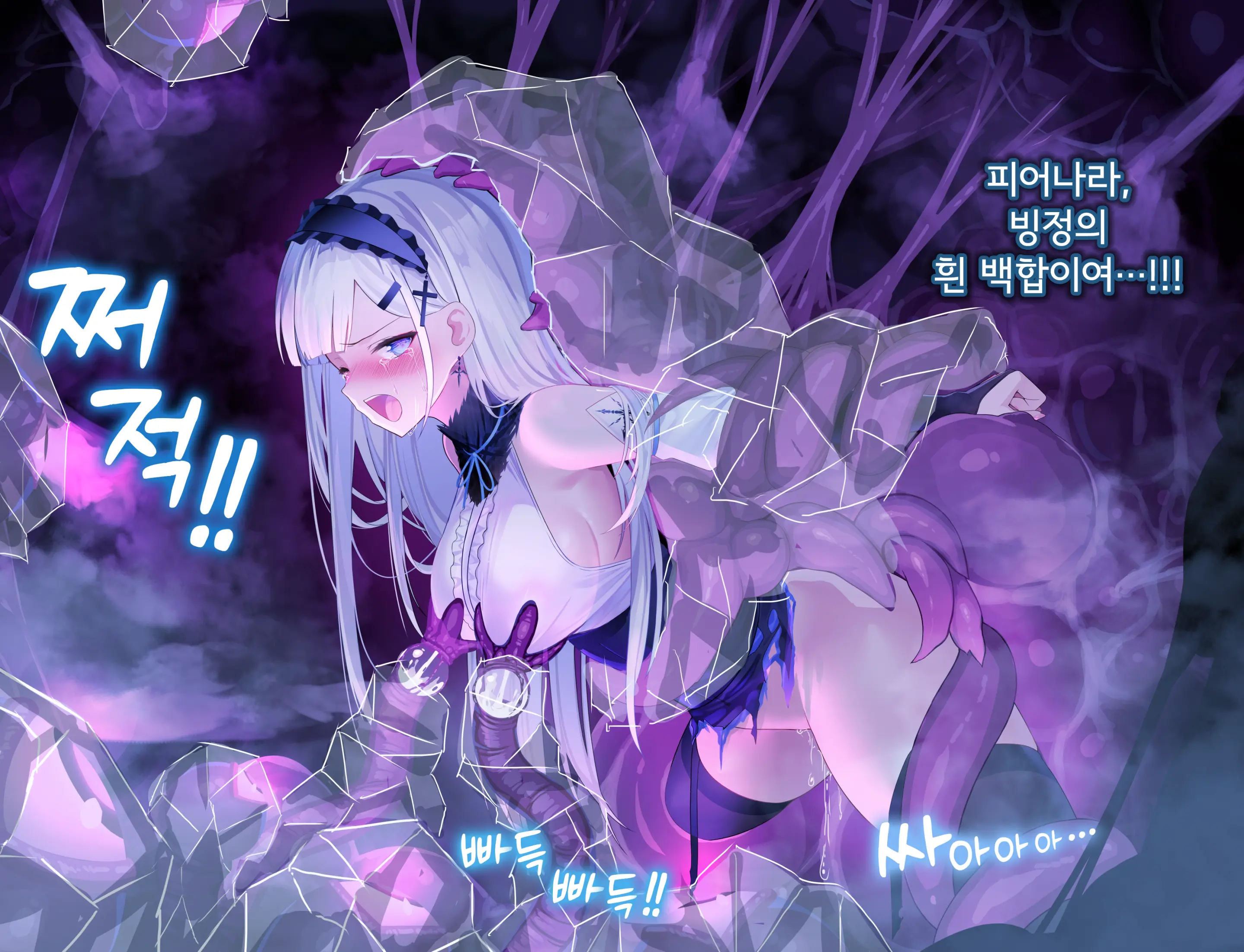 웹툰 이미지 271