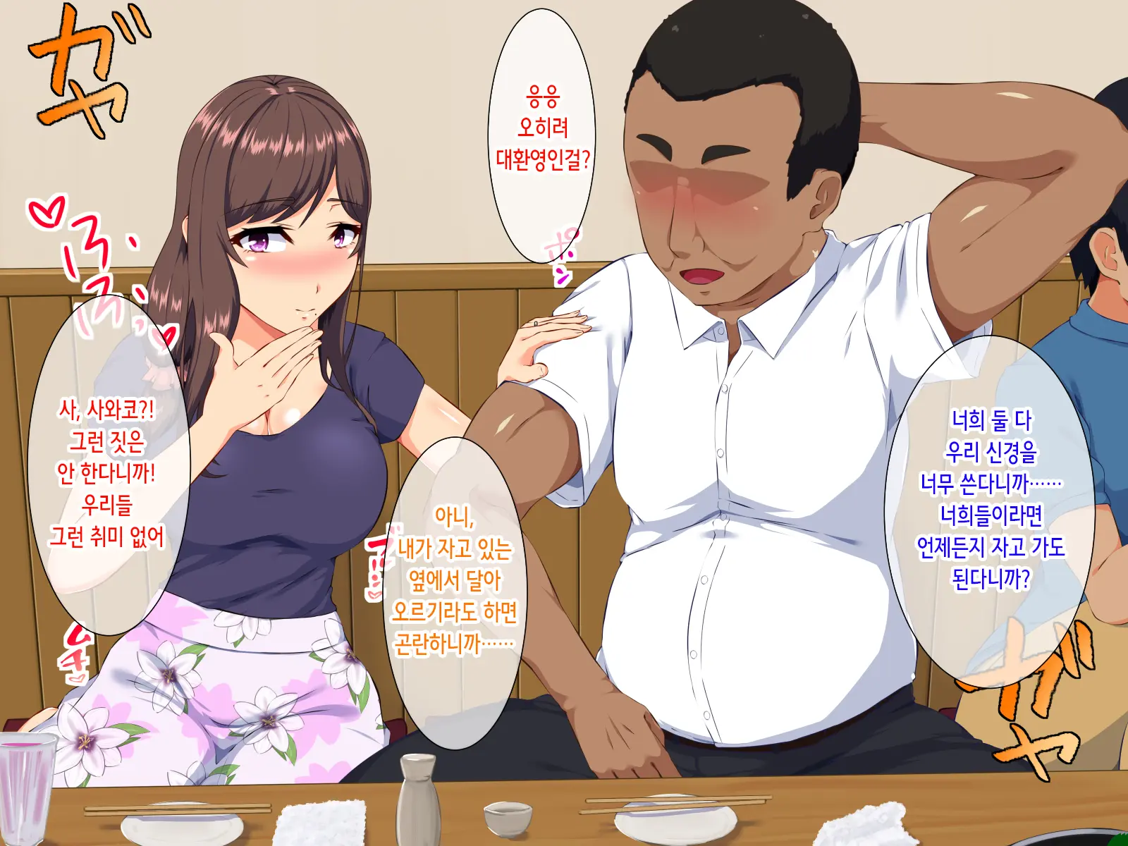 웹툰 이미지 18