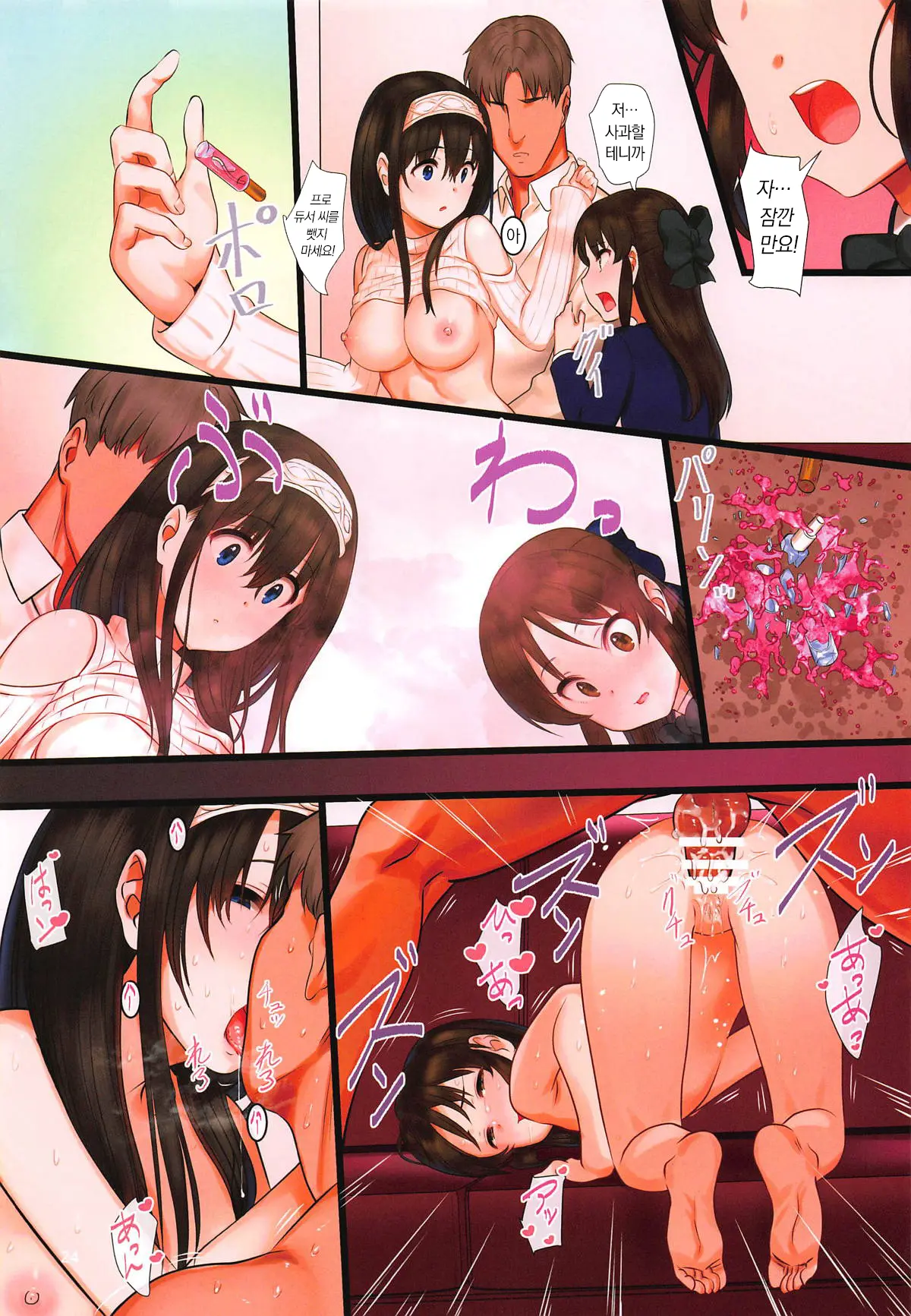 웹툰 이미지 22