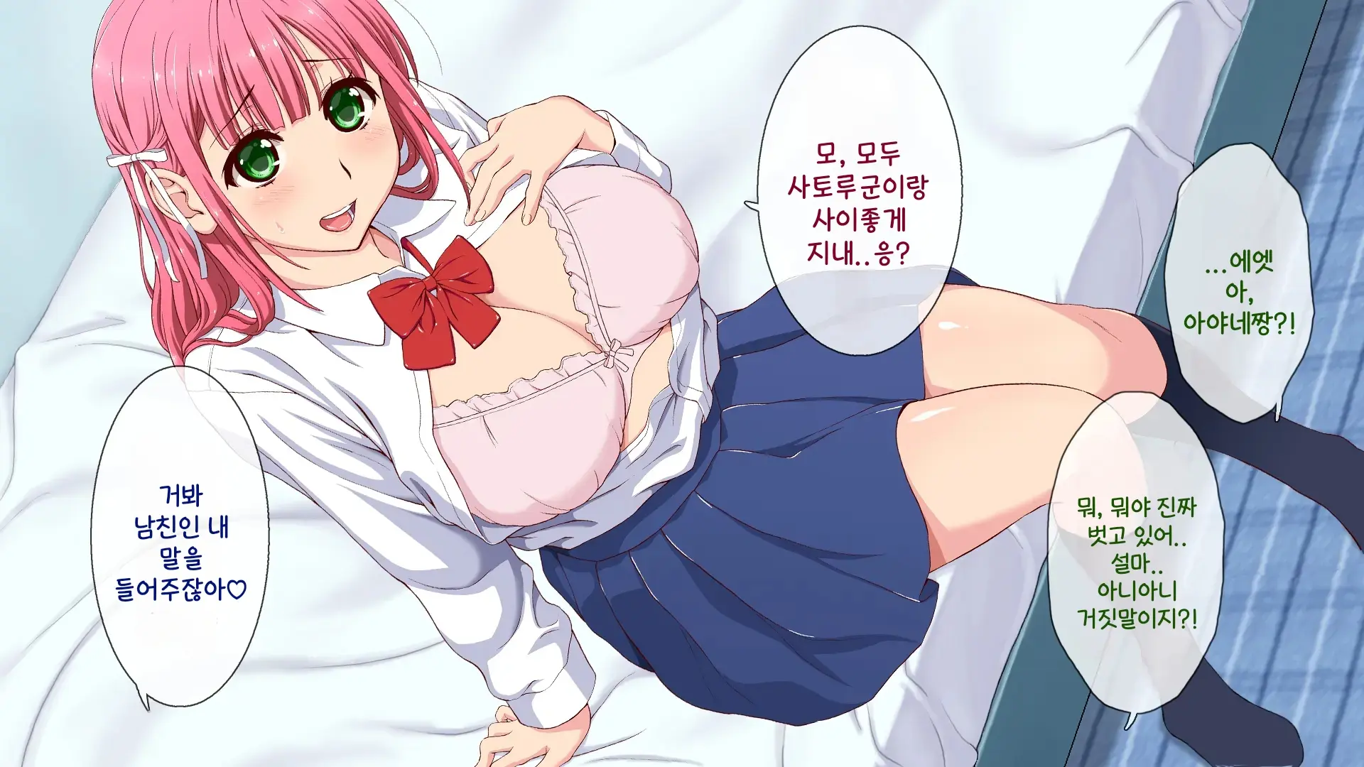 웹툰 이미지 59